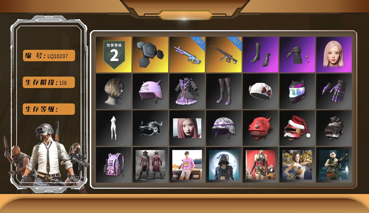 aespa Stage, LINE FRIENDS SALLY SET, aespa GISELLE, Grizz's Mask - 1