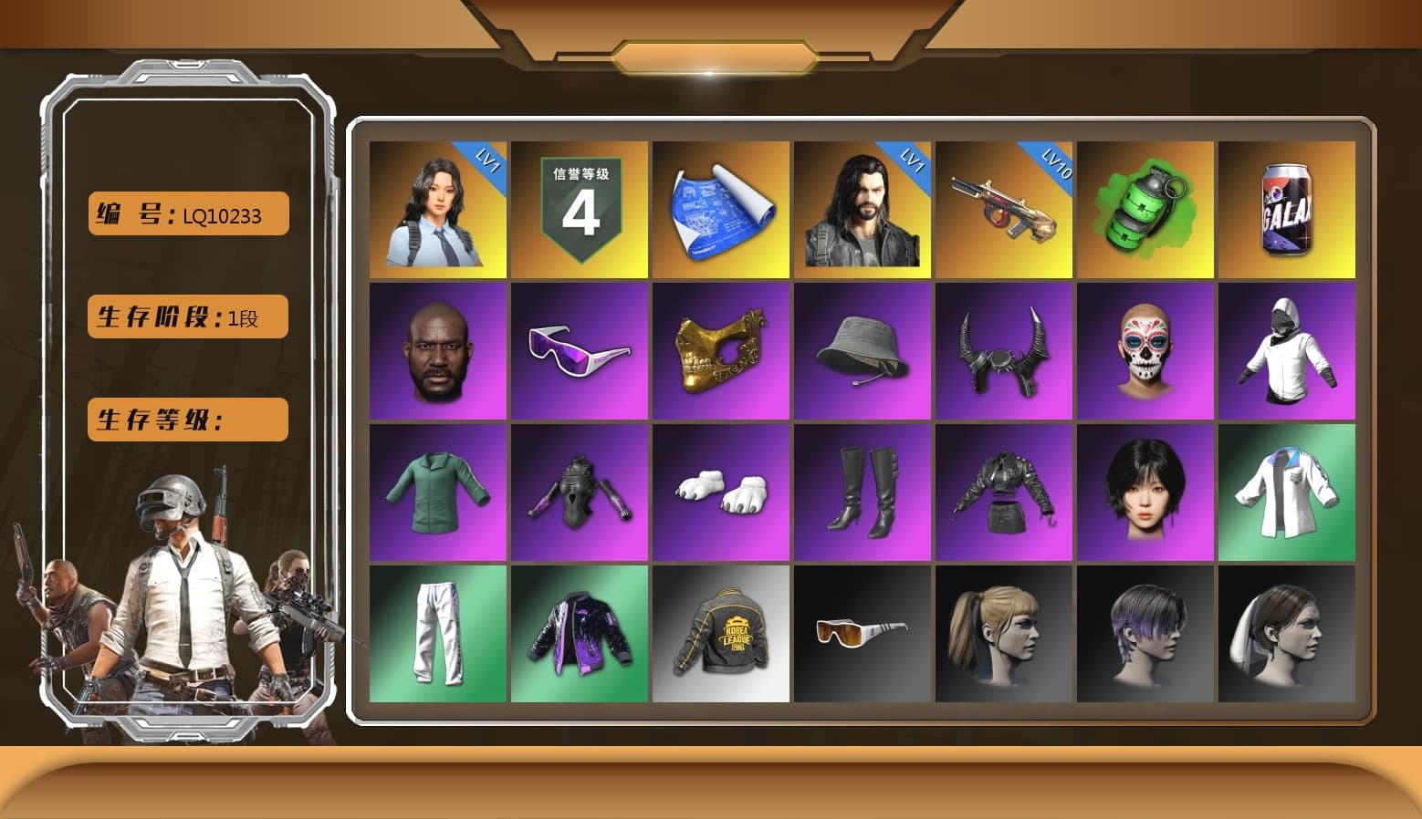 Emerald Smoke Grenade, Jonathan Kamau, Snow Glasses, PGC 2021 Contingent Chaos Mask, Headset Bucket Hat, Demon Biker Horns, WackyJacky101's Jacket, Polar Bear Feet, aespa Stage, Harley Quinn's Hair, XingHun's Tiger Strike Jacket, XingHun's Tiger Strike Pants, PKL 2019 Phase 2 Jacket, LINE FRIENDS SALLY SET, Exquisite Pants, XingHun's Tiger Strike Snow Glasses, Jijing's Shorts, StreamerOne, Training Jacket (Green), Full Autumn — M416, aespa WINTER, Blue Thunder Gloves, Grizz's Mask, DOUYU T-shirt - 1