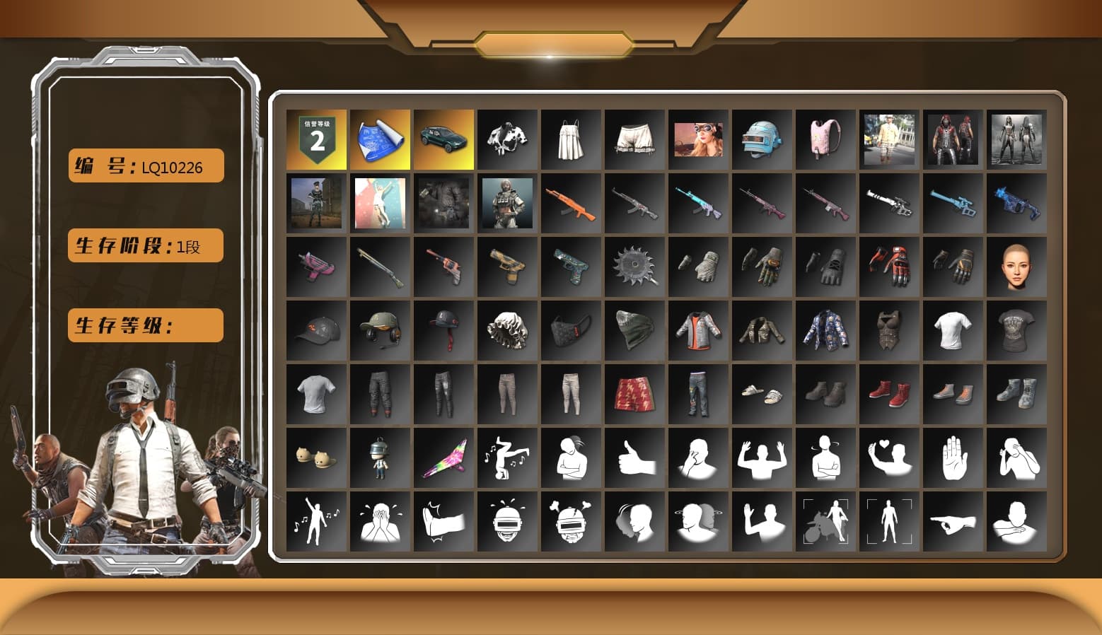 «DBX707» SUV, Grizz's Mask - 1