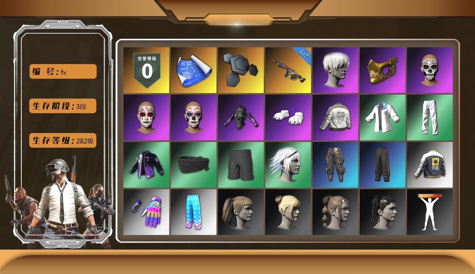 9S's Hairstyle, PGC 2021 Contingent Chaos Mask, Polar Bear Feet, Harley Quinn's Hair, PML 2019 Phase 2 Jacket, XingHun's Tiger Strike Jacket, XingHun's Tiger Strike Pants, PJS 2019 Phase 2 Jacket, Aixleft's Gaming Streamer Hoodie, XingHun's Tiger Strike Snow Glasses, Pigff's Tactical Striker Jacket, XiongDi Hoodie, Full Autumn — M416, Grizz's Mask, DOUYU T-shirt, Sideshow Bear Feet, LINE FRIENDS SALLY SET - 1