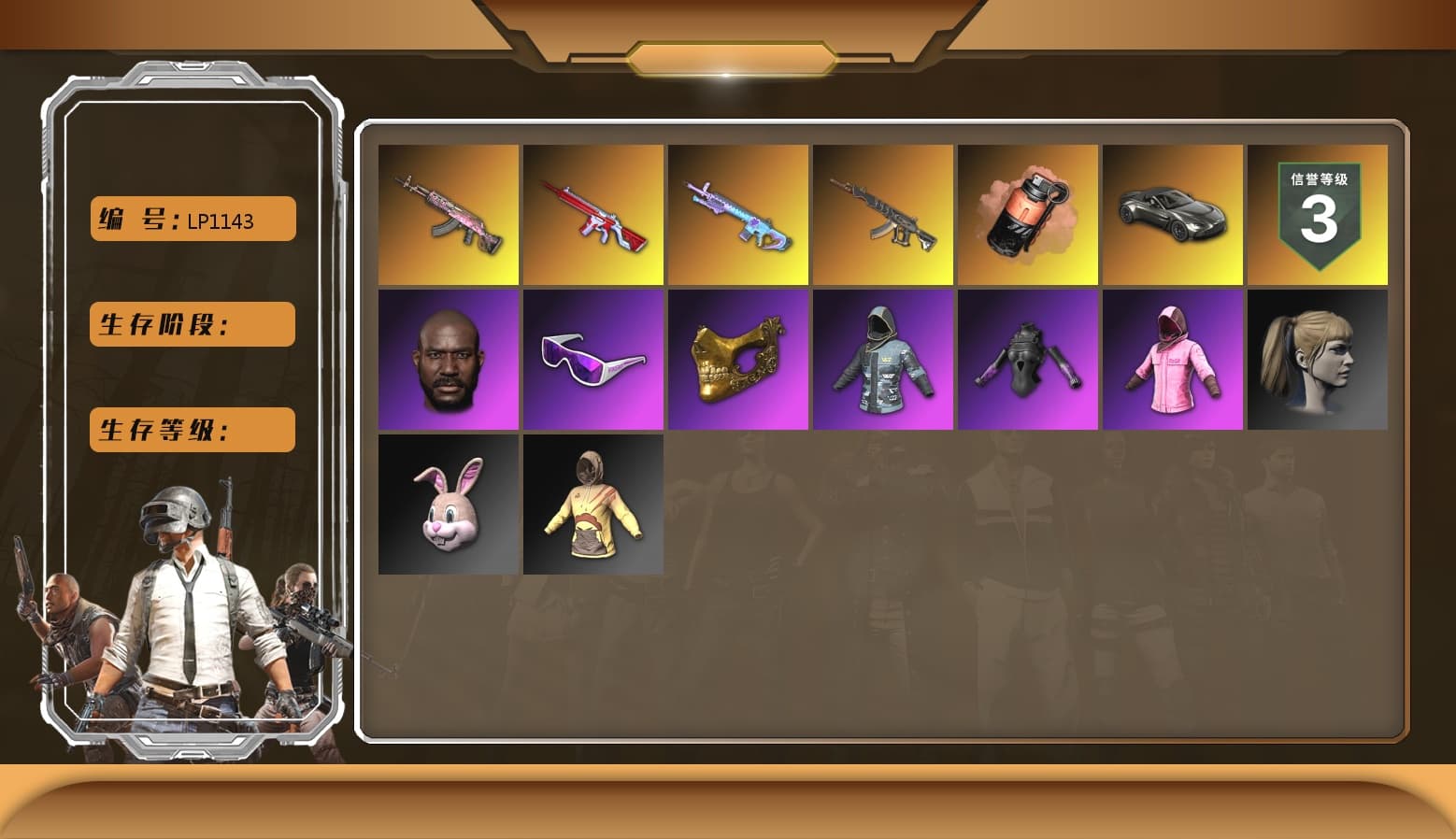 Coral Smoke Grenade, «V12 Vantage Roadster» Sports Car, Jonathan Kamau, Snow Glasses, PGC 2021 Contingent Chaos Mask, Rash Beixli Xtra Tough Jacket, Harley Quinn's Hair, Bunny Academy Sailor Gloves, Rash Beixli Xtra Tough Jacket, NPL 2019 Phase 2 Jacket, PCL 2019 Phase 2 Jacket, Aixleft's Gaming Streamer Hoodie, Sideshow Bear Feet, Full Autumn — M416, Shark Bite - Kar98k, Festive Gloves (Red), Grizz's Mask, «DBX707» SUV - 1