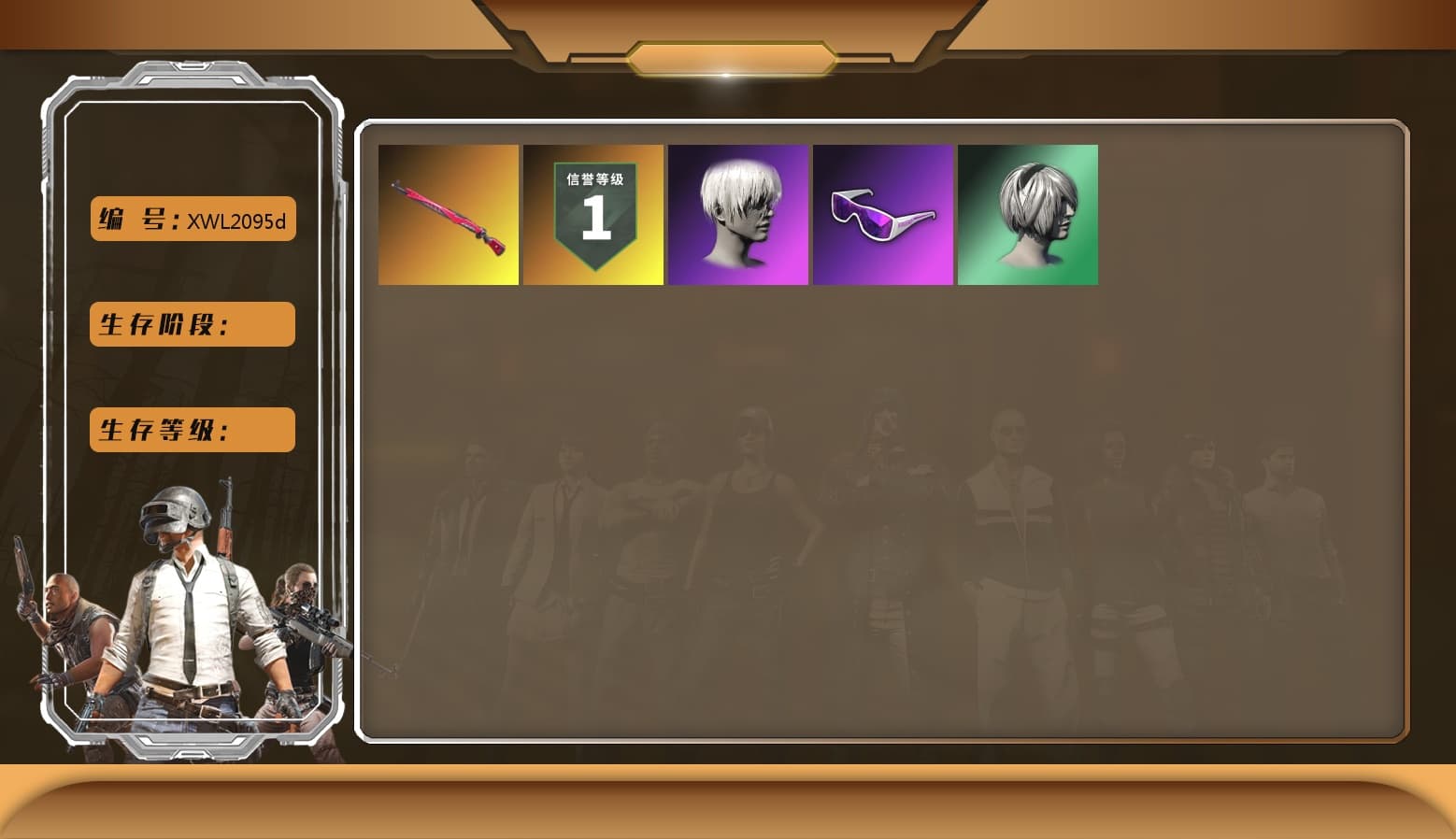 9S's Hairstyle, Snow Glasses, Sideshow Bear Feet, Grizz's Mask - 1