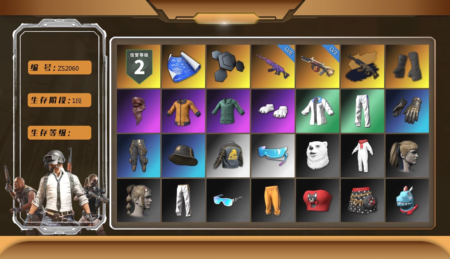 Duncan's Infiltrator Handwraps, PLAYERUNKNOWN's Bandana, Work Jacket, Polar Bear Feet, Harley Quinn's Hair, XingHun's Tiger Strike Jacket, XingHun's Tiger Strike Pants, PCL 2019 Phase 2 Jacket, Aixleft's Gaming Streamer Hoodie, Exquisite Pants, XingHun's Tiger Strike Snow Glasses, Full Autumn — M416, Grizz's Mask, 2018 PUBG ALL-STAR T-shirt (Korean) - 1
