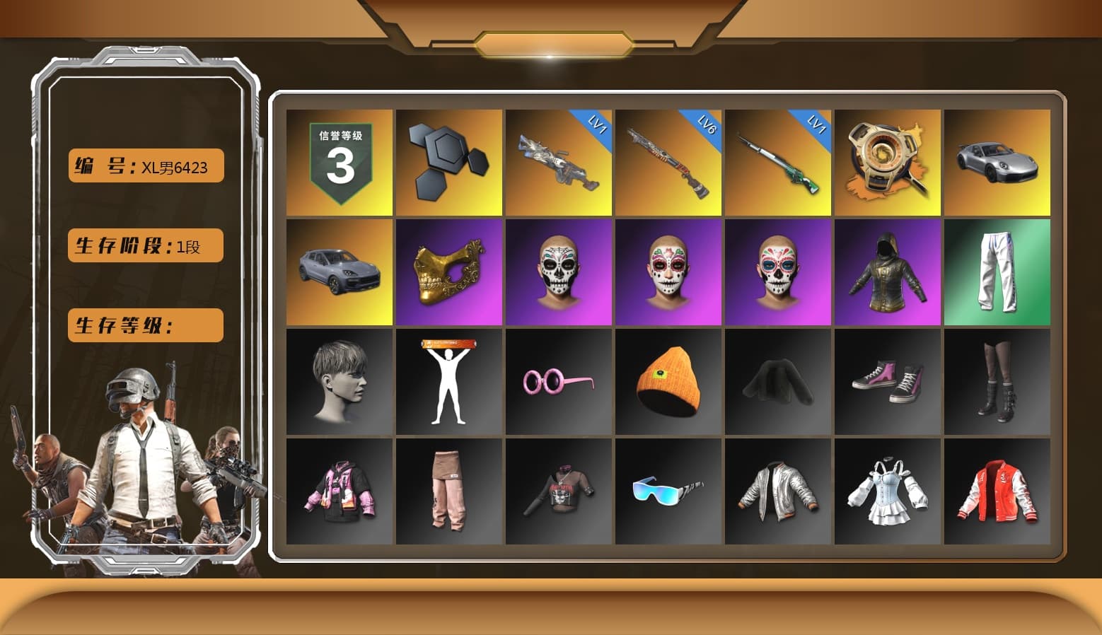 Void — Pan (Yellow Orange), Void — Pan, «911 Carrera GTS» Sports Car, «Cayenne Turbo GT» SUV, PGC 2021 Contingent Chaos Mask, Bunny Academy Sailor Gloves, XingHun's Tiger Strike Pants, Sideshow Bear Feet, XingHun's Tiger Strike Snow Glasses, Grizz's Mask, MET Asia Series Bomber Jacket - 1