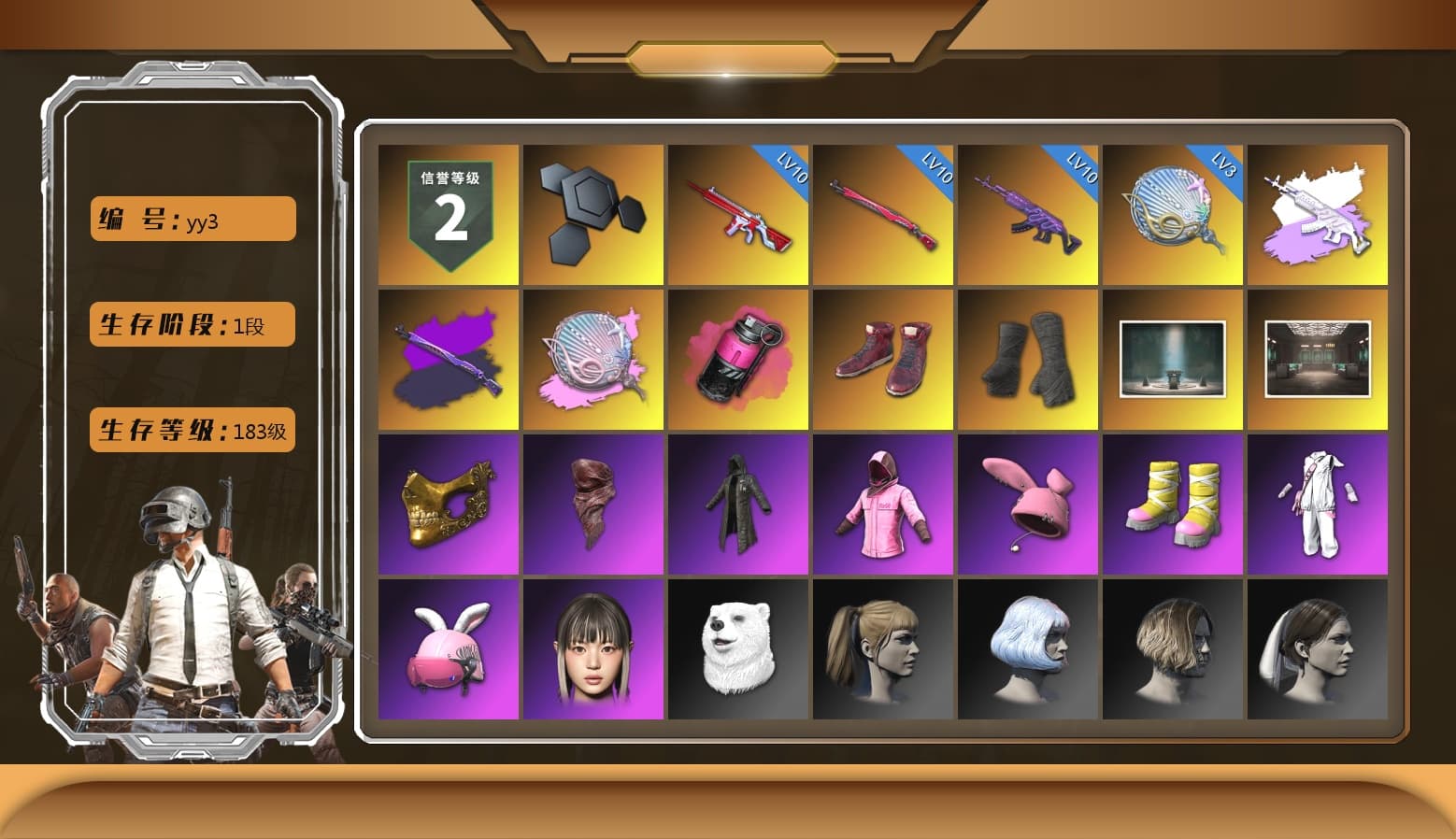 Siren — Pan (Pink), Magenta Smoke Grenade, Hi-top Trainers (Red), Duncan's Infiltrator Handwraps, Chamber of Triumph, Secret Showroom, PGC 2021 Contingent Chaos Mask, PLAYERUNKNOWN's Bandana, Heavy Fur Coat (Black), Rash Beixli Xtra Tough Jacket, Harley Quinn's Hair, Bunny Academy Sailor Gloves, Rash Beixli Xtra Tough Jacket, Sideshow Bear Feet, LINE FRIENDS SALLY SET, XiongDi Hoodie, Parachute, Grizz's Mask - 1