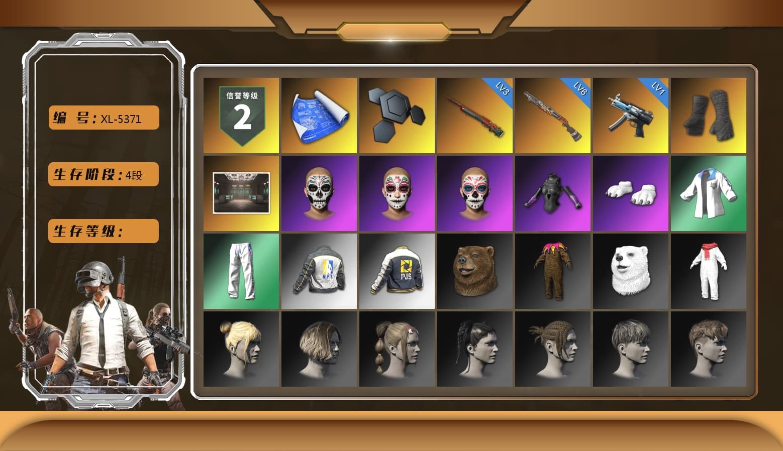 Duncan's Infiltrator Handwraps, Secret Showroom, Polar Bear Feet, Bunny Academy Sailor Gloves, XingHun's Tiger Strike Jacket, XingHun's Tiger Strike Pants, NPL 2019 Phase 2 Jacket, PJS 2019 Phase 2 Jacket, Sideshow Bear Feet, XingHun's Tiger Strike Snow Glasses, Jijing's Shorts, StreamerOne, Diva Glasses (White), Shark Bite - Kar98k, Headset Bucket Hat, Grizz's Mask, DOUYU T-shirt, Parachute - 1