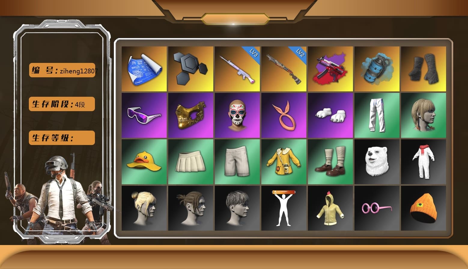 Winter Eclipse — MP5K, Azure Smoke Grenade, Duncan's Infiltrator Handwraps, Snow Glasses, PGC 2021 Contingent Chaos Mask, Polar Bear Feet, Bunny Academy Sailor Gloves, XingHun's Tiger Strike Pants, Parachute, Grizz's Mask - 1