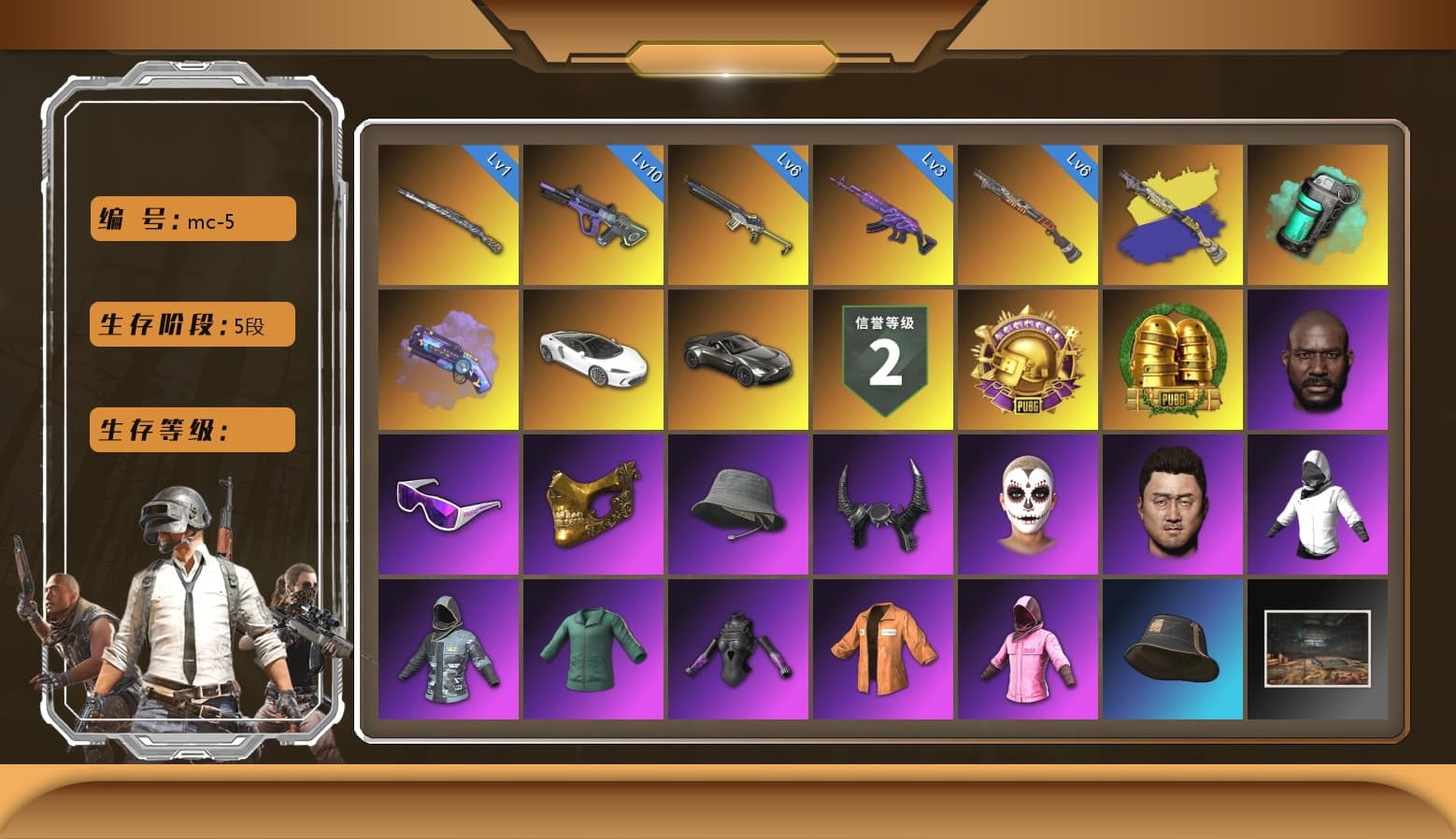 «McLaren GT Standard (Silica White)» Sports Car, «V12 Vantage Roadster» Sports Car, PGI Title Wraps, School Skirt, Escapee Jacket, Hi-top Trainers (Red), Headset Bucket Hat, PGC 2021 Contingent Chaos Mask, Demon Biker Horns, Jonathan Kamau, La Catrina Makeup, Hairstyle PGI.S, Harley Quinn's Hair, PGC 2022 Tac-Tech Shirt - 1