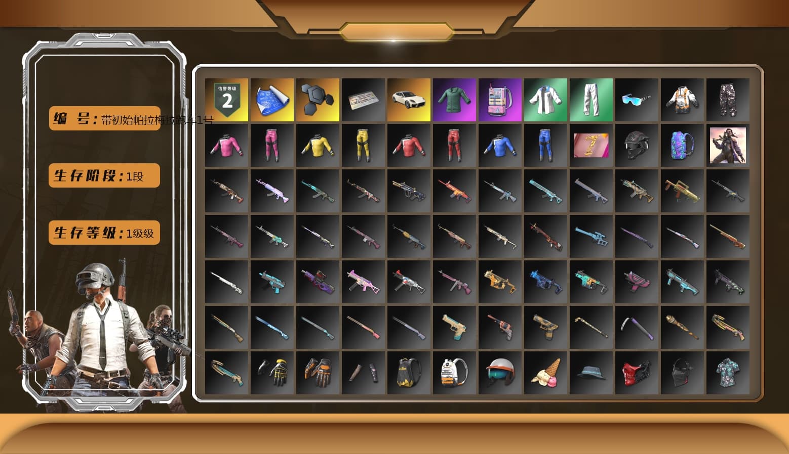 «Panamera Turbo S» Sedan, XingHun's Tiger Strike Jacket, XingHun's Tiger Strike Pants, XingHun's Tiger Strike Snow Glasses - 1