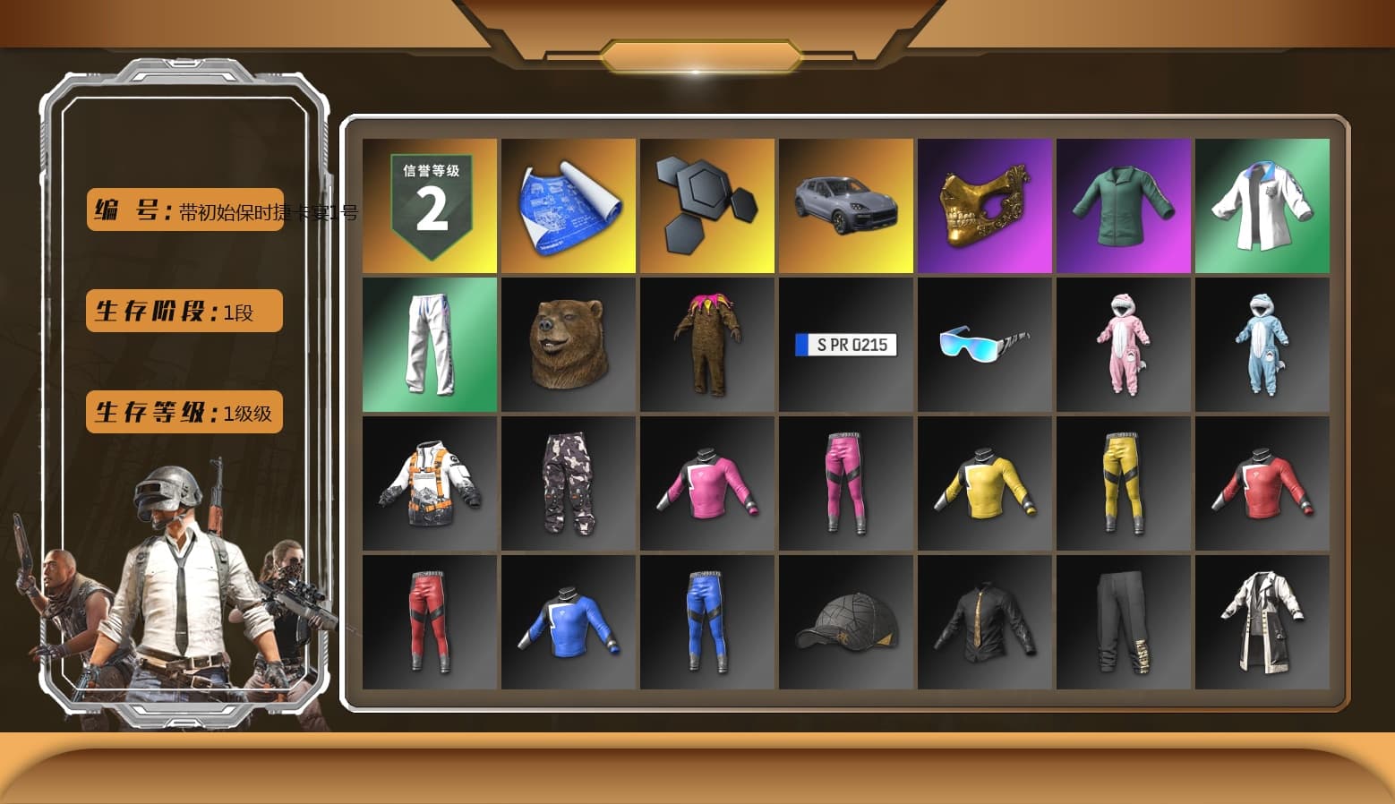 «Cayenne Turbo GT» SUV, PGC 2021 Contingent Chaos Mask, XingHun's Tiger Strike Jacket, XingHun's Tiger Strike Pants, XingHun's Tiger Strike Snow Glasses, Sideshow Bear Feet - 1