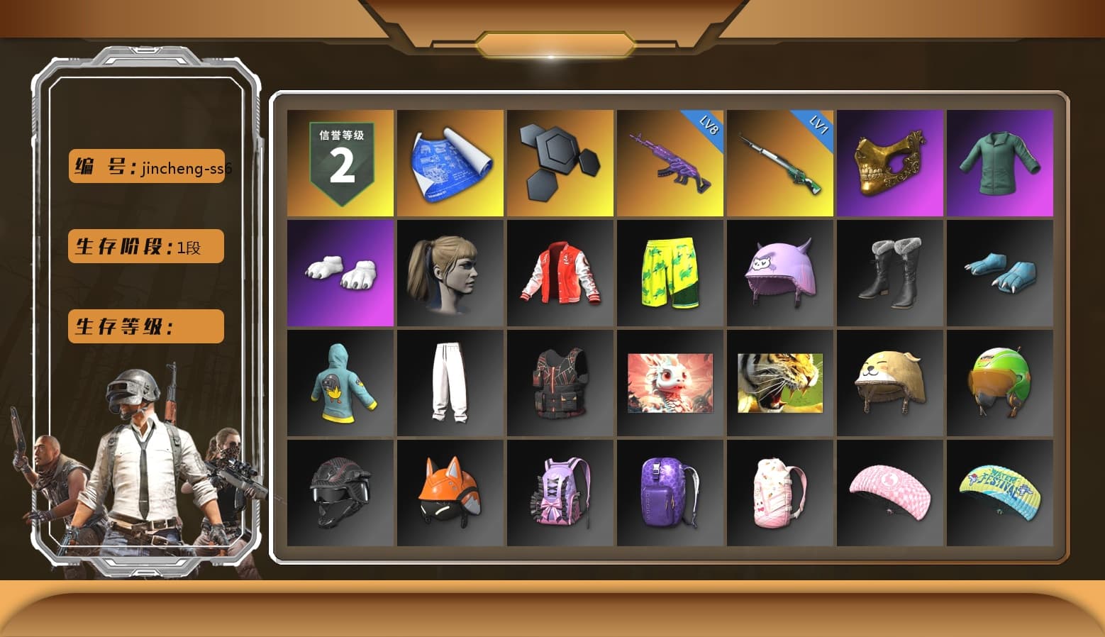 PGC 2021 Contingent Chaos Mask, Polar Bear Feet, Harley Quinn's Hair, Full Autumn — M416, Grizz's Mask, JiBaoBa, DOUYU T-shirt - 1