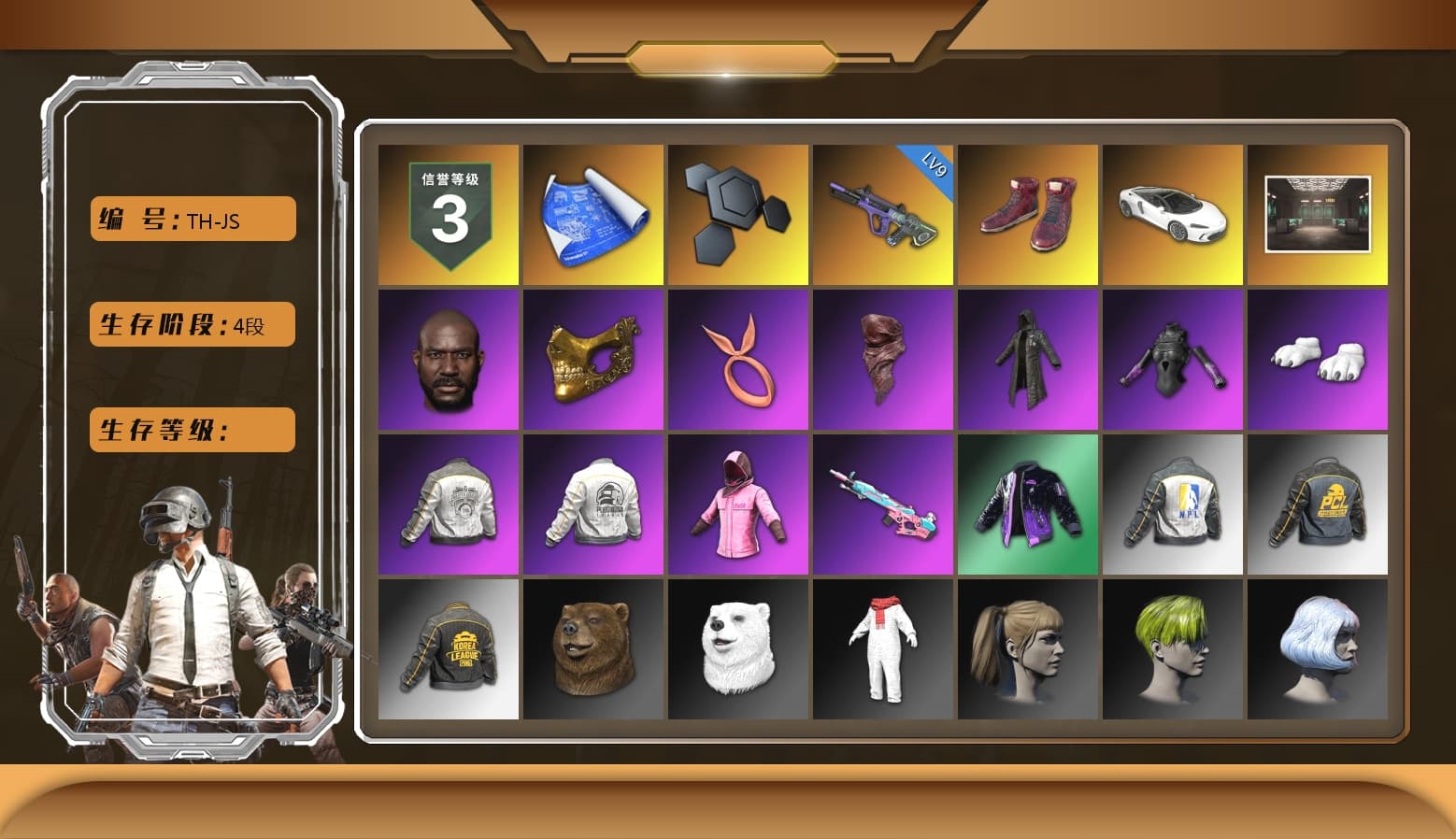 Hi-top Trainers (Red), Secret Showroom, Jonathan Kamau, PGC 2021 Contingent Chaos Mask, PLAYERUNKNOWN's Bandana, Heavy Fur Coat (Black), Polar Bear Feet, Rash Beixli Xtra Tough Jacket, Harley Quinn's Hair, Hairstyle PGI.S, Bunny Academy Sailor Gloves, Rash Beixli Xtra Tough Jacket, PML 2019 Phase 2 Jacket, PEL 2019 Phase 2 Jacket, NPL 2019 Phase 2 Jacket, PCL 2019 Phase 2 Jacket, PKL 2019 Phase 2 Jacket, StreamerOne, Winner Winner Chicken Dinner T-Shirt (Red), Full Autumn — M416, Forever's S1897, Grizz's Mask - 1