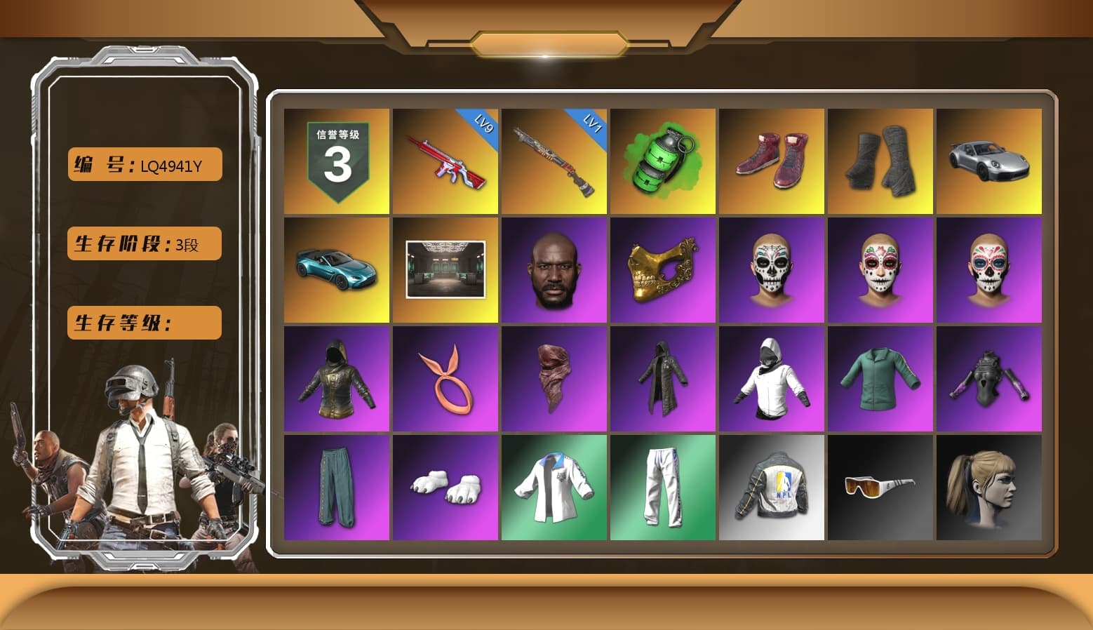 Emerald Smoke Grenade, Hi-top Trainers (Red), Duncan's Infiltrator Handwraps, «911 Carrera GTS» Sports Car, «V12 Vantage Roadster (Luxe)» Sports Car, Secret Showroom, Jonathan Kamau, PGC 2021 Contingent Chaos Mask, PLAYERUNKNOWN's Bandana, Heavy Fur Coat (Black), WackyJacky101's Jacket, Polar Bear Feet, Harley Quinn's Hair, Bunny Academy Sailor Gloves, XingHun's Tiger Strike Jacket, XingHun's Tiger Strike Pants, NPL 2019 Phase 2 Jacket, Exquisite Pants, MET Asia Series Bomber Jacket, NH-Esports Jacket, Training Jacket (Green), Full Autumn — M416, Blue Thunder Gloves, Shark Bite - Kar98k, DOUYU T-shirt - 1