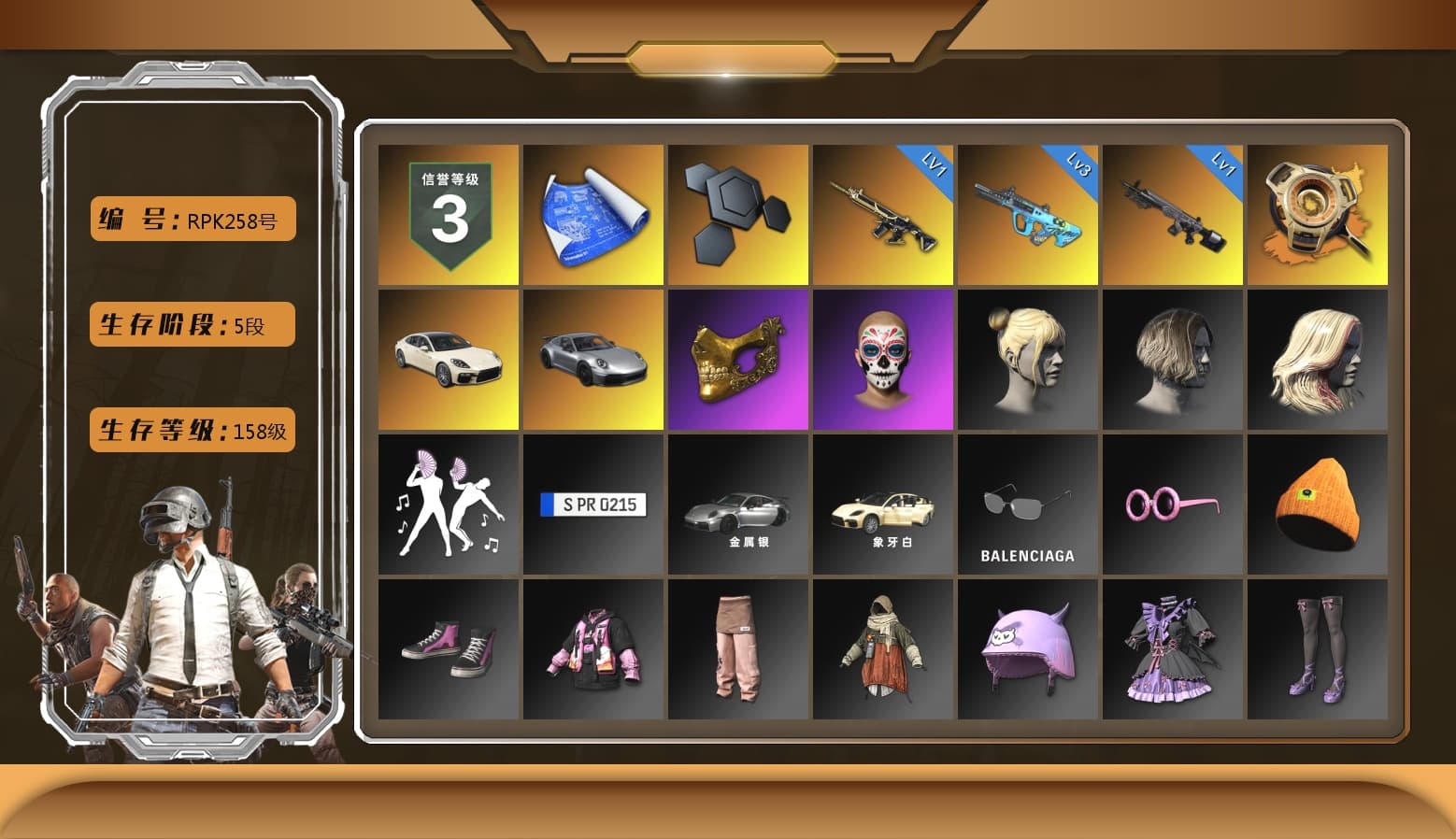 Void — Pan (Yellow Orange), Void — Pan, «Panamera Turbo S» Sedan, «911 Carrera GTS» Sports Car, PGC 2021 Contingent Chaos Mask, Bunny Academy Sailor Gloves, Grizz's Mask, MET Asia Series Bomber Jacket - 1