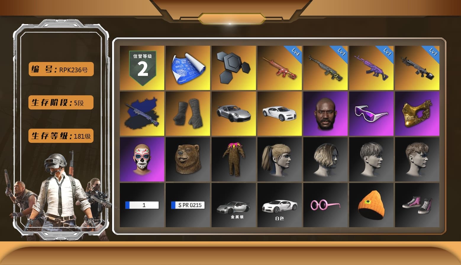 Final Serenade — M24 (Blue Black), Final Serenade — M24, Duncan's Infiltrator Handwraps, «911 Carrera GTS» Sports Car, «Chiron» Sports Car, Jonathan Kamau, Snow Glasses, PGC 2021 Contingent Chaos Mask, Harley Quinn's Hair, Bunny Academy Sailor Gloves, StreamerOne, Full Autumn — M416, Grizz's Mask, Sideshow Bear Feet - 1