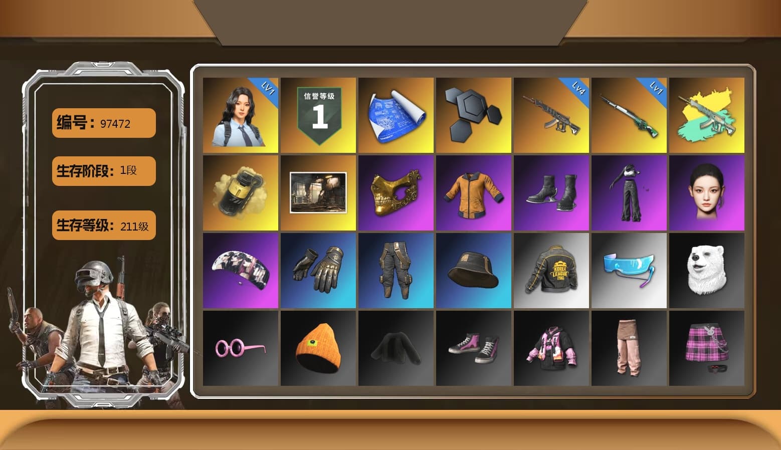 Yellow Smoke Grenade, PGC 2021 Contingent Chaos Mask, aespa Stage, Desolate Warehouse, aespa NINGNING, PKL 2019 Phase 2 Jacket, StreamerOne, Full Autumn — M416, Sideshow Bear Feet - 1