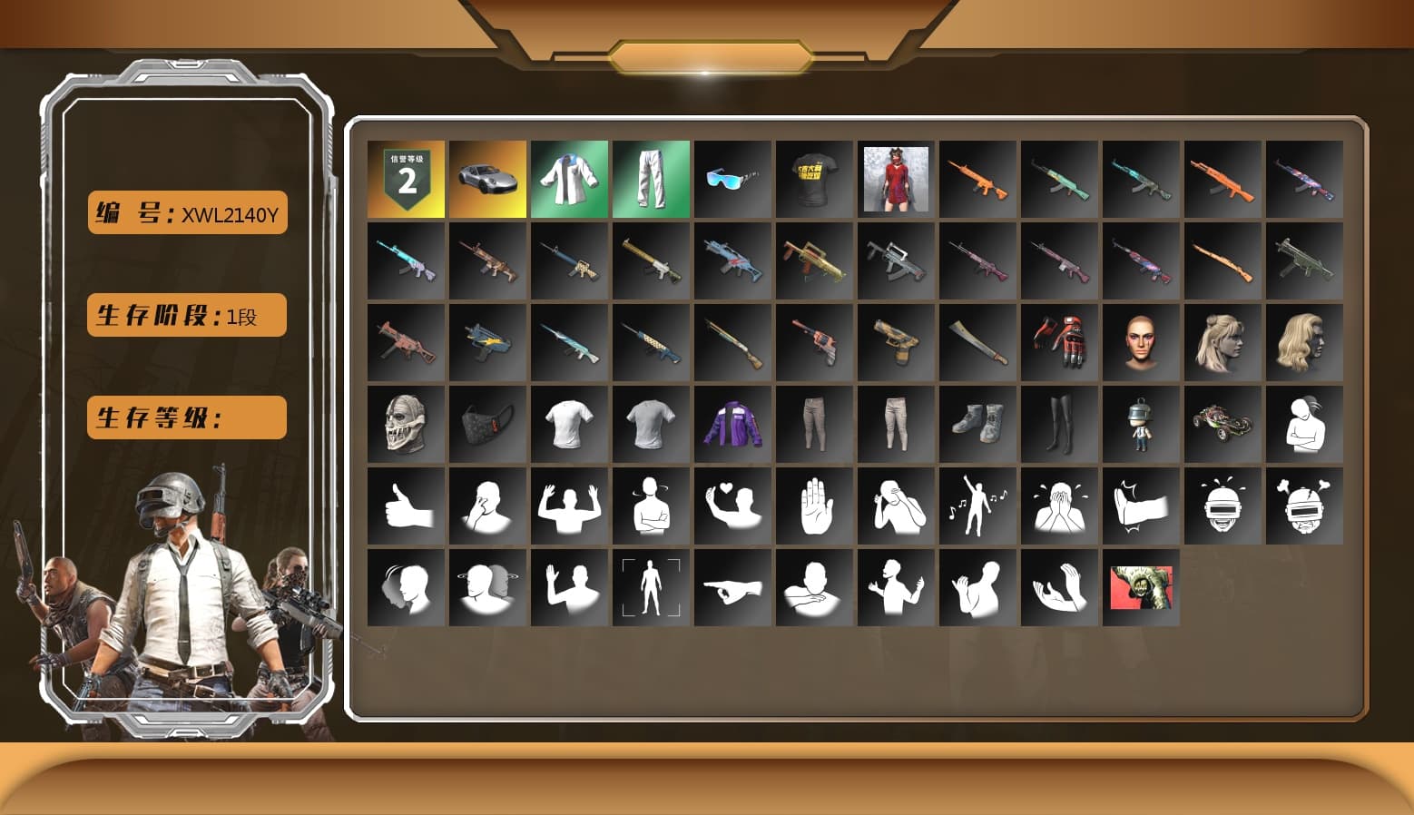 «911 Carrera GTS» Sports Car, XingHun's Tiger Strike Jacket, XingHun's Tiger Strike Pants, XingHun's Tiger Strike Snow Glasses, StreamerOne, Grizz's Mask - 1