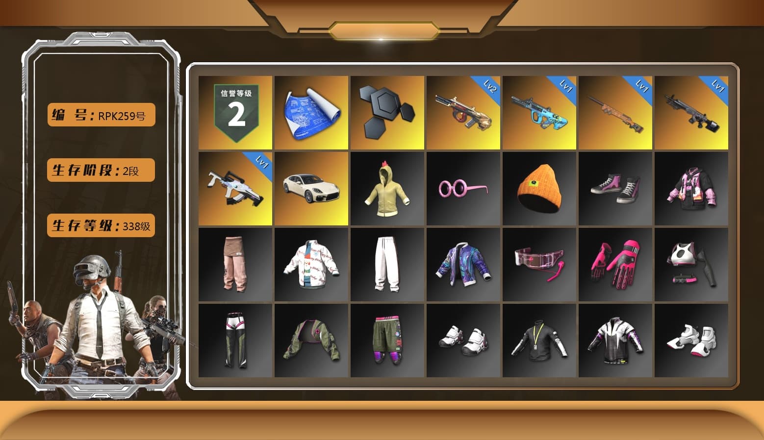 «Panamera Turbo S» Sedan, Grizz's Mask - 1