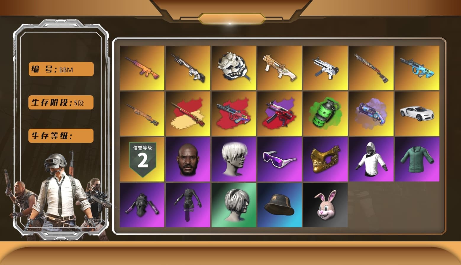 Sun Wukong — M24, G-DRAGON — AUG (Red), Winter Eclipse — MP5K, Emerald Smoke Grenade, Purple Magical Mist — M79, Hi-top Trainers (Red), «Chiron» Sports Car, Secret Showroom, Jonathan Kamau, Snow Glasses, 9S's Hairstyle, PGC 2021 Contingent Chaos Mask, PLAYERUNKNOWN's Bandana, Heavy Fur Coat (Black), WackyJacky101's Jacket, Polar Bear Feet, aespa Stage, Bunny Academy Sailor Gloves, Lexi's Jacket, Lil_Lexi's Pants, XingHun's Tiger Strike Jacket, XingHun's Tiger Strike Pants, NPL 2019 Phase 2 Jacket, PJS 2019 Phase 2 Jacket, PKL 2019 Phase 2 Jacket, Aixleft's Gaming Streamer Hoodie, XingHun's Tiger Strike Snow Glasses, Pigff's Tactical Striker Jacket, XiongDi Hoodie, MET Asia Series Bomber Jacket, Jijing's Shorts, aespa - Pan, Refined Aeolus — Vector, DOUYU T-shirt - 1