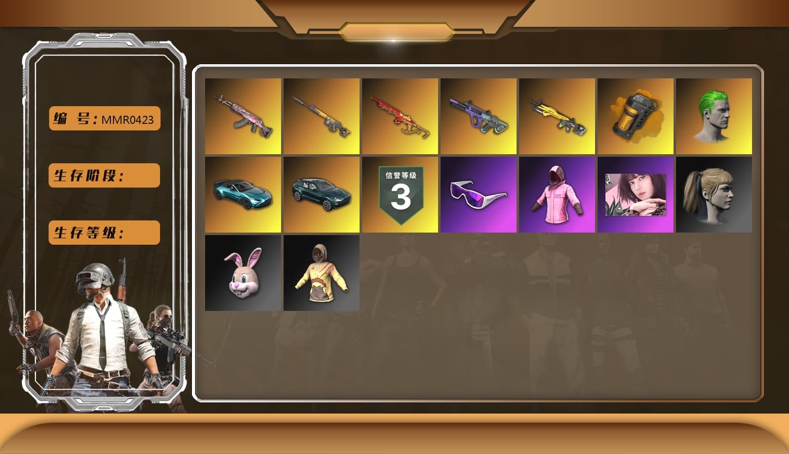 Orange Smoke Grenade, The Joker's Hair, «V12 Vantage Roadster (Luxe)» Sports Car, «DBX707» SUV, Snow Glasses, The Joker's Hair, Rash Beixli Xtra Tough Jacket, Harley Quinn's Hair, Bunny Academy Sailor Gloves, Rash Beixli Xtra Tough Jacket, «DBX707» SUV, Shark Bite - Kar98k, Grizz's Mask, DOUYU T-shirt - 1