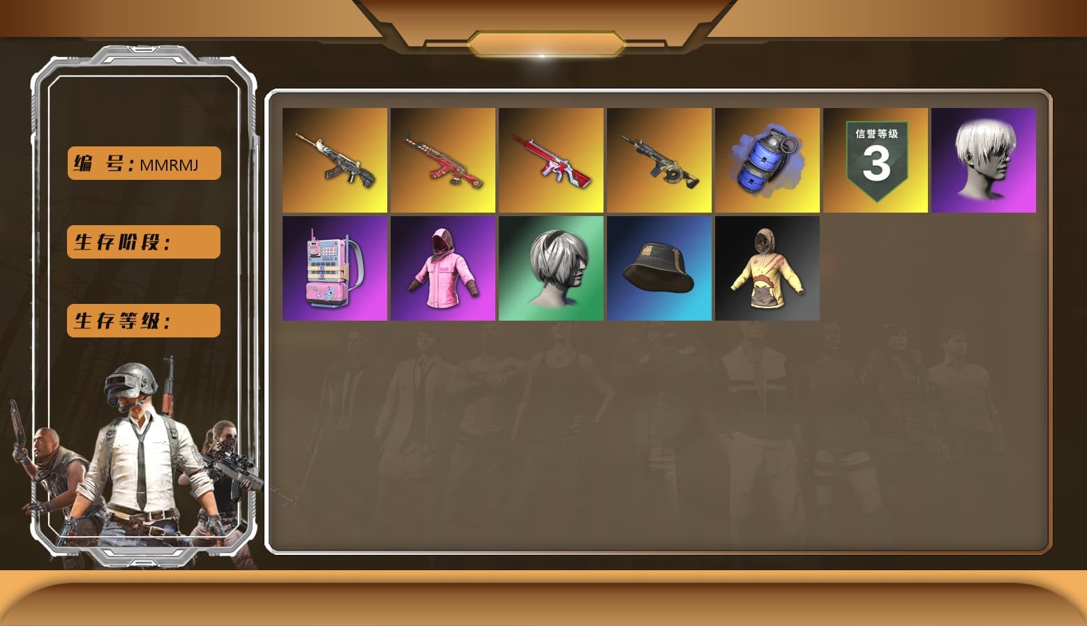 Blue Smoke Grenade, Hi-top Trainers (Red), 9S's Hairstyle, PLAYERUNKNOWN's Bandana, Heavy Fur Coat (Black), Polar Bear Feet, Rash Beixli Xtra Tough Jacket, Rash Beixli Xtra Tough Jacket, XiongDi Hoodie, Shark Bite - Kar98k, Grizz's Mask, DOUYU T-shirt - 1