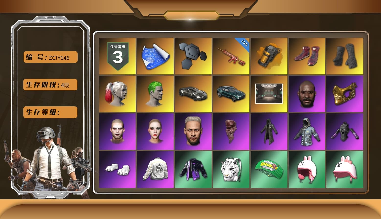Orange Smoke Grenade, Hi-top Trainers (Red), Duncan's Infiltrator Handwraps, Harley Quinn's Hair, The Joker's Hair, «V12 Vantage Roadster» Sports Car, «DBX707» SUV, Secret Showroom, Jonathan Kamau, PGC 2021 Contingent Chaos Mask, The Joker's Hair, PLAYERUNKNOWN's Bandana, Heavy Fur Coat (Black), Polar Bear Feet, LINE FRIENDS BROWN SET, Hairstyle PGI.S, Bunny Academy Sailor Gloves, Harley Quinn's Makeup, PEL 2019 Phase 2 Jacket, PCL 2019 Phase 2 Jacket, PKL 2019 Phase 2 Jacket, Sideshow Bear Feet, LINE FRIENDS SALLY SET, NH-Esports Jacket, Jijing's Shorts, Winner Winner Chicken Dinner T-Shirt (Red), Grizz's Mask, JiBaoBa, «DBX707» SUV - 1