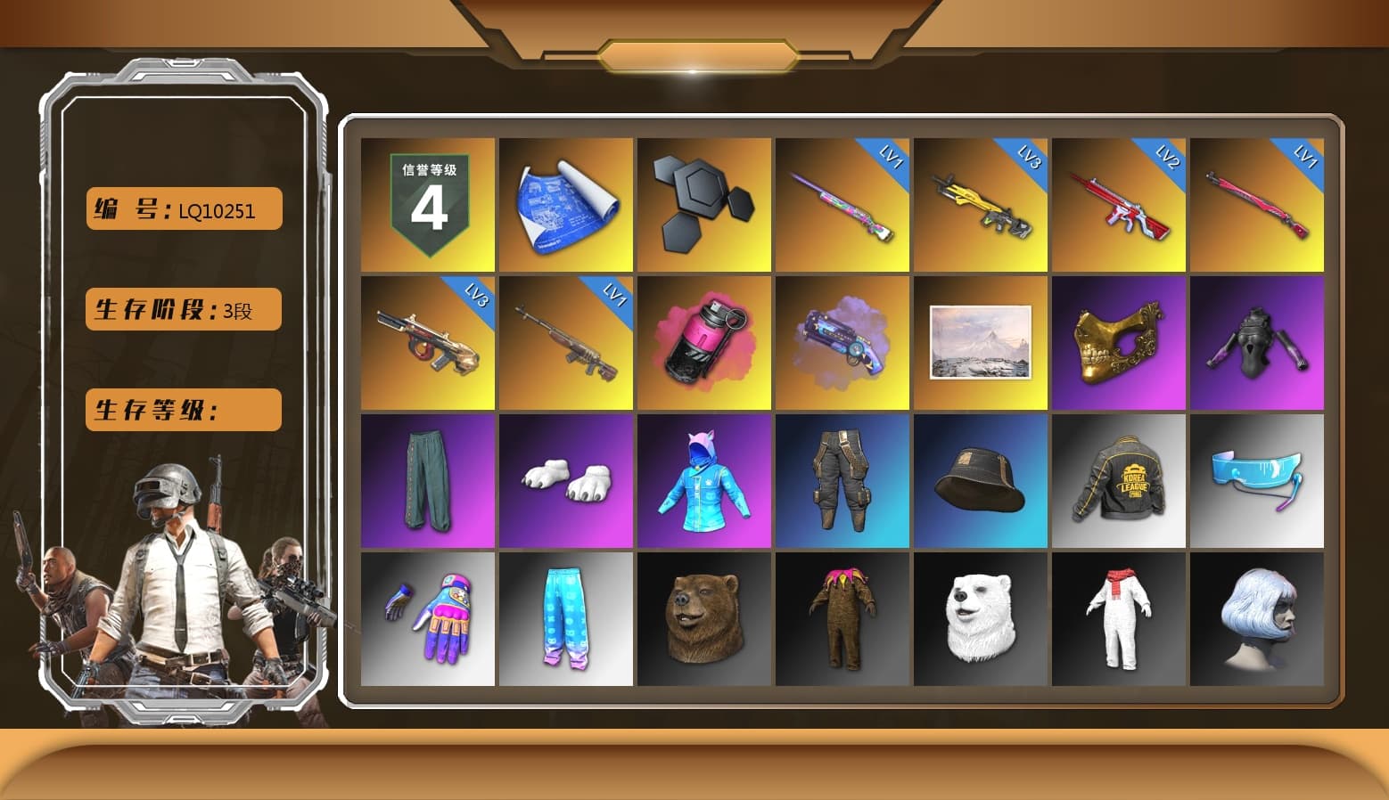 Magenta Smoke Grenade, Purple Magical Mist — M79, Winter Hideout, PGC 2021 Contingent Chaos Mask, Polar Bear Feet, Aixleft's Gaming Streamer Hoodie, Bunny Academy Sailor Gloves, PKL 2019 Phase 2 Jacket, Aixleft's Gaming Streamer Hoodie, Sideshow Bear Feet, Shark Bite - Kar98k, Grizz's Mask, JiBaoBa - 1