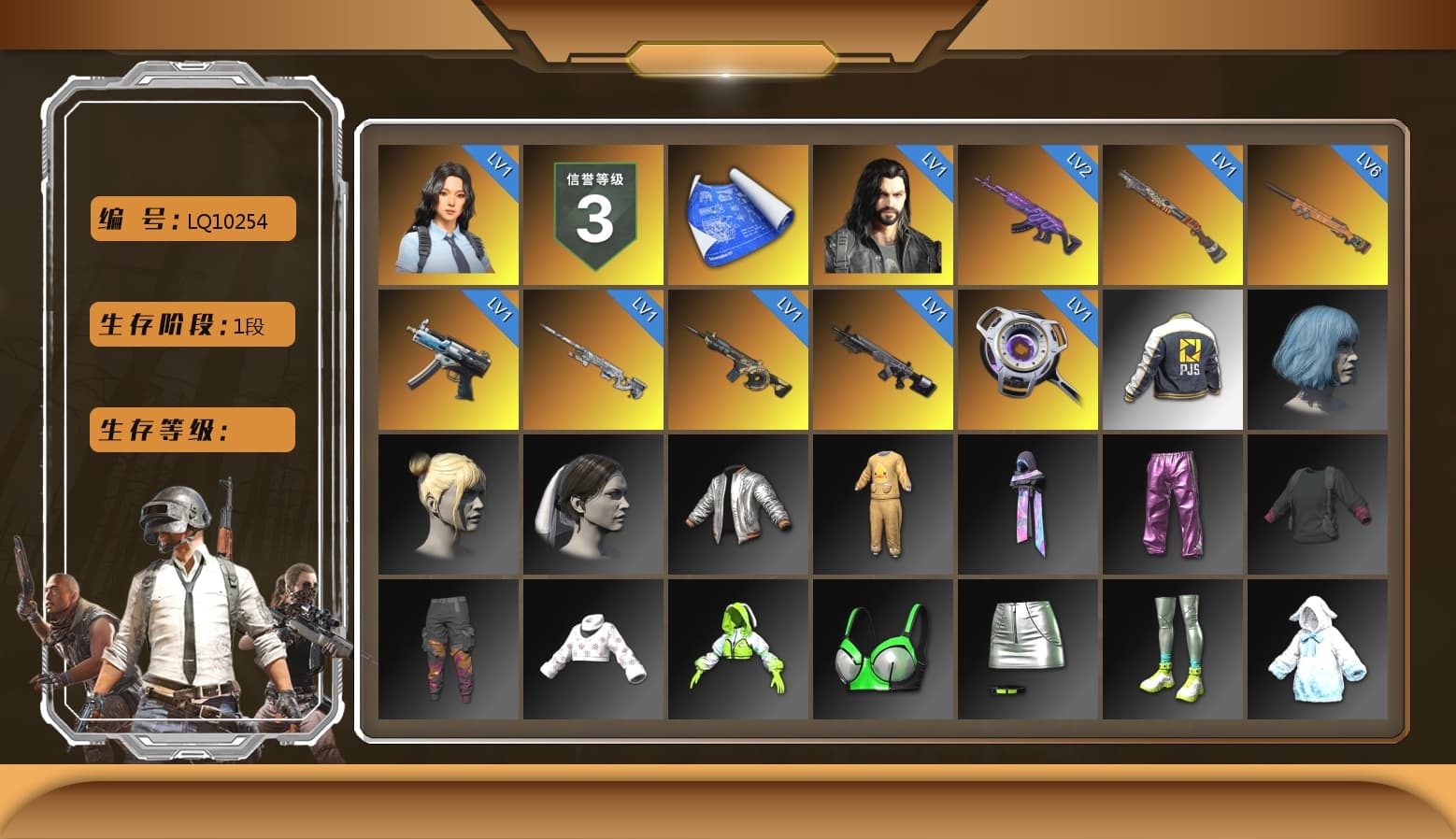 PJS 2019 Phase 2 Jacket, StreamerOne, Full Autumn — M416, Grizz's Mask, Parachute - 1