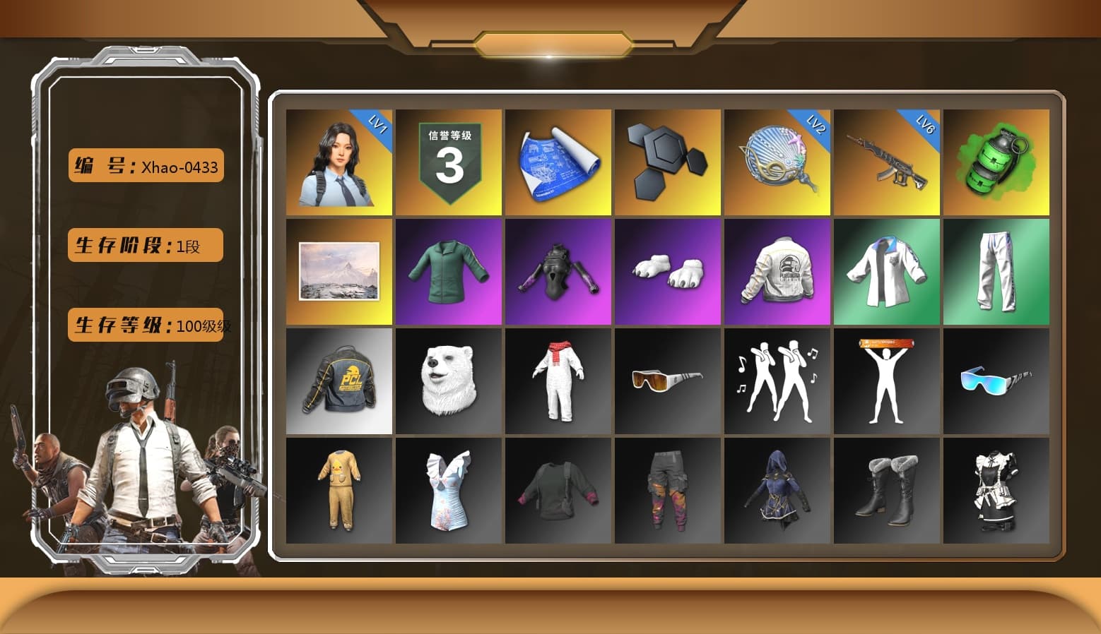 Emerald Smoke Grenade, Winter Hideout, Polar Bear Feet, PEL 2019 Phase 2 Jacket, XingHun's Tiger Strike Jacket, XingHun's Tiger Strike Pants, PCL 2019 Phase 2 Jacket, Sideshow Bear Feet, XingHun's Tiger Strike Snow Glasses, GPT 2025 Four Angry Men Jacket, Full Autumn — M416, Grizz's Mask - 1