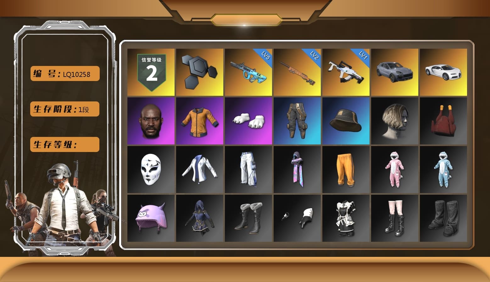 «Cayenne Turbo GT» SUV, «Chiron» Sports Car, Jonathan Kamau, Work Jacket, Polar Bear Feet, Grizz's Mask - 1