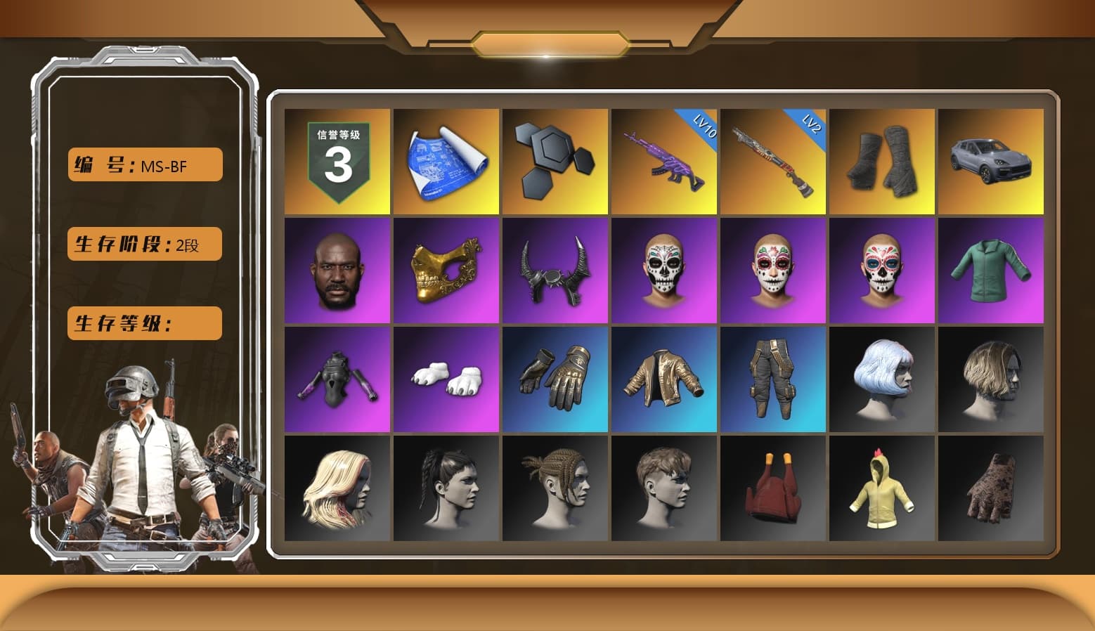 Duncan's Infiltrator Handwraps, «Cayenne Turbo GT» SUV, Jonathan Kamau, PGC 2021 Contingent Chaos Mask, Demon Biker Horns, Polar Bear Feet, Bunny Academy Sailor Gloves, XingHun's Tiger Strike Snow Glasses, Blue Thunder Gloves, Grizz's Mask, DOUYU T-shirt - 1