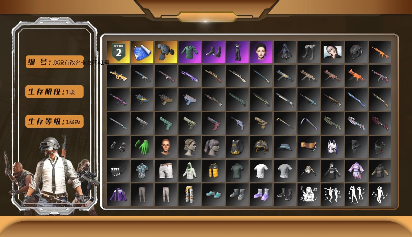 aespa Stage, aespa NINGNING - 1