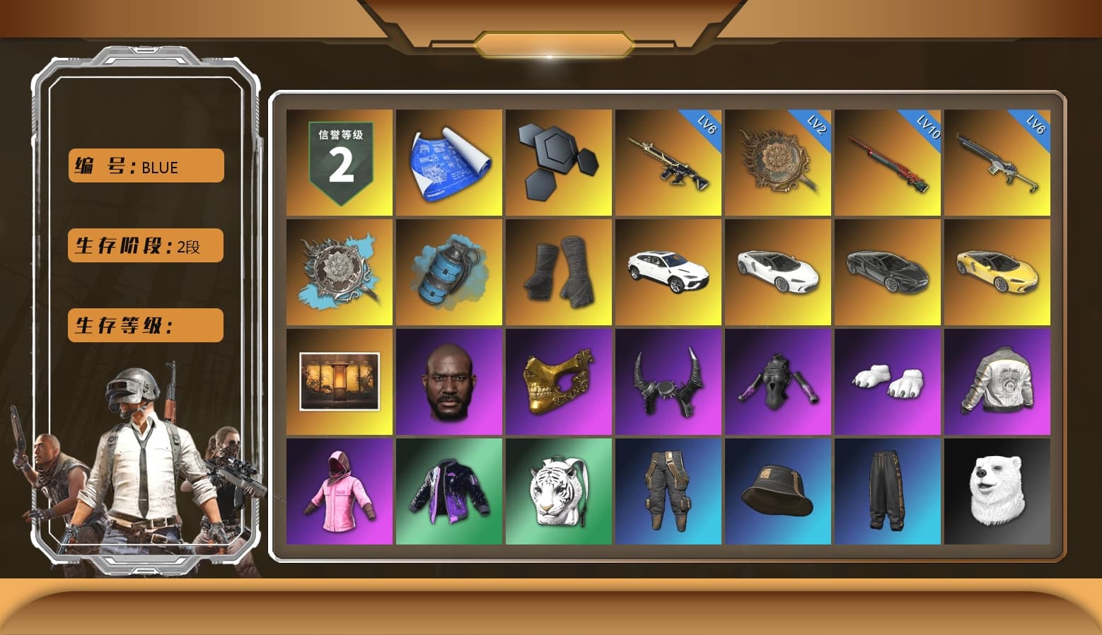 Azure Smoke Grenade, Duncan's Infiltrator Handwraps, «McLaren GT Elite» Sports Car, Weapons Shrine, Jonathan Kamau, PGC 2021 Contingent Chaos Mask, Demon Biker Horns, Polar Bear Feet, Rash Beixli Xtra Tough Jacket, Harley Quinn's Hair, Bunny Academy Sailor Gloves, Rash Beixli Xtra Tough Jacket, PML 2019 Phase 2 Jacket, MET Asia Series Bomber Jacket, Winner Winner Chicken Dinner T-Shirt (Red), Parachute, Pigff's DBS, Headset Bucket Hat, Grizz's Mask - 1