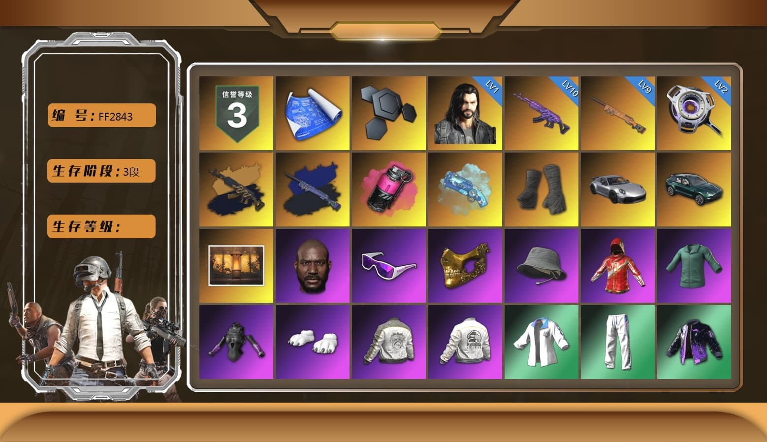 Final Serenade — M24 (Blue Black), Magenta Smoke Grenade, Blue Magical Mist — M79, Duncan's Infiltrator Handwraps, «911 Carrera GTS» Sports Car, «DBX707» SUV, Weapons Shrine, Jonathan Kamau, Snow Glasses, PGC 2021 Contingent Chaos Mask, Headset Bucket Hat, Polar Bear Feet, Harley Quinn's Hair, Bunny Academy Sailor Gloves, Rash Beixli Xtra Tough Jacket, PML 2019 Phase 2 Jacket, PEL 2019 Phase 2 Jacket, XingHun's Tiger Strike Jacket, XingHun's Tiger Strike Pants, NPL 2019 Phase 2 Jacket, PCL 2019 Phase 2 Jacket, Aixleft's Gaming Streamer Hoodie, Sideshow Bear Feet, Exquisite Pants, XingHun's Tiger Strike Snow Glasses, MET Asia Series Distressed Jeans, Jijing's Shorts, StreamerOne, Training Jacket (Green), Grizz's Mask, HUYA T-shirt, JiBaoBa, «DBX707» SUV - 1