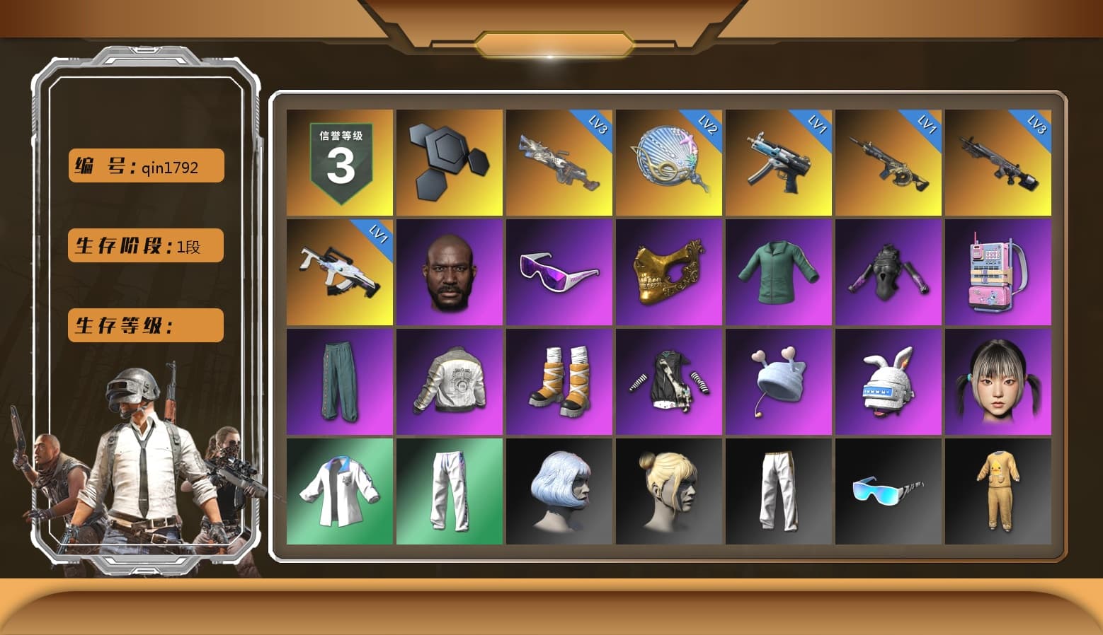 Jonathan Kamau, Snow Glasses, PGC 2021 Contingent Chaos Mask, PML 2019 Phase 2 Jacket, XingHun's Tiger Strike Jacket, XingHun's Tiger Strike Pants, Exquisite Pants, XingHun's Tiger Strike Snow Glasses, MET Asia Series Distressed Jeans, Jijing's Shorts, StreamerOne, Grizz's Mask - 1