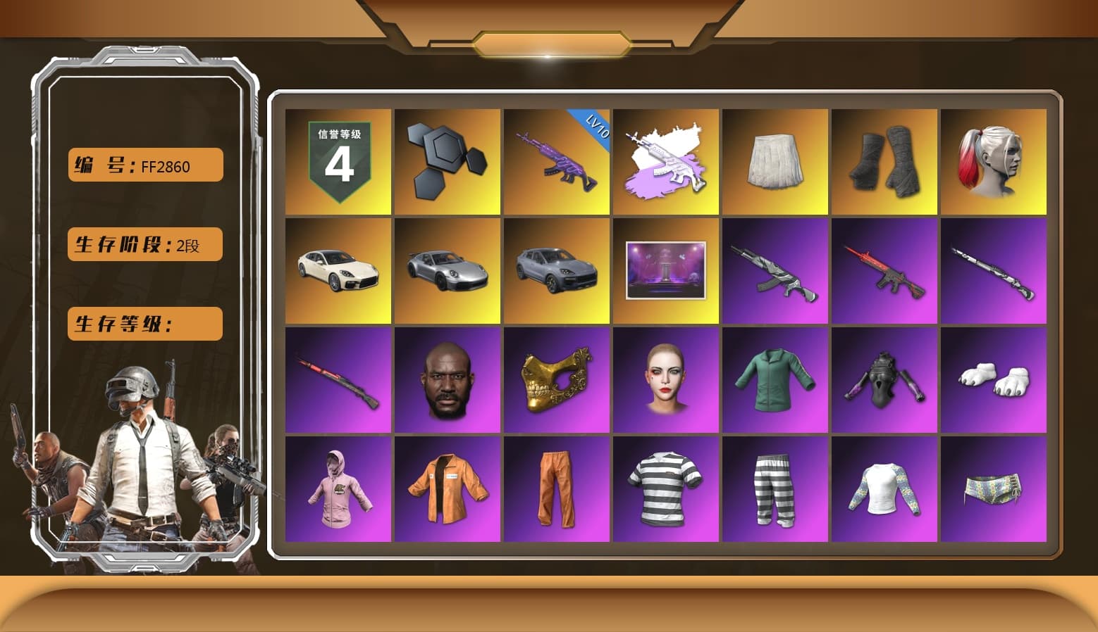 School Skirt, Duncan's Infiltrator Handwraps, Harley Quinn's Hair, «Panamera Turbo S» Sedan, «911 Carrera GTS» Sports Car, «Cayenne Turbo GT» SUV, Jonathan Kamau, PGC 2021 Contingent Chaos Mask, Polar Bear Feet, Escapee Jacket, Jailbird T-Shirt, Rash Vest, aespa Stage, Bunny Academy Sailor Gloves, Ghosted — AKM, Speed & Momentum — M416, Ghosted — Kar98k, Speed & Momentum — Kar98k, Harley Quinn's Makeup, aespa NINGNING, Aixleft's Gaming Streamer Hoodie, Sideshow Bear Feet, XingHun's Tiger Strike Snow Glasses, aespa - Pan, Gold Plate — M416, aespa KARINA, aespa WINTER, aespa GISELLE, Bengal Blade - SCAR-L, Silver Plate — Mini14, Rose-tinted Glasses, Headset Bucket Hat, Grizz's Mask, MET Asia Series Bomber Jacket - 1