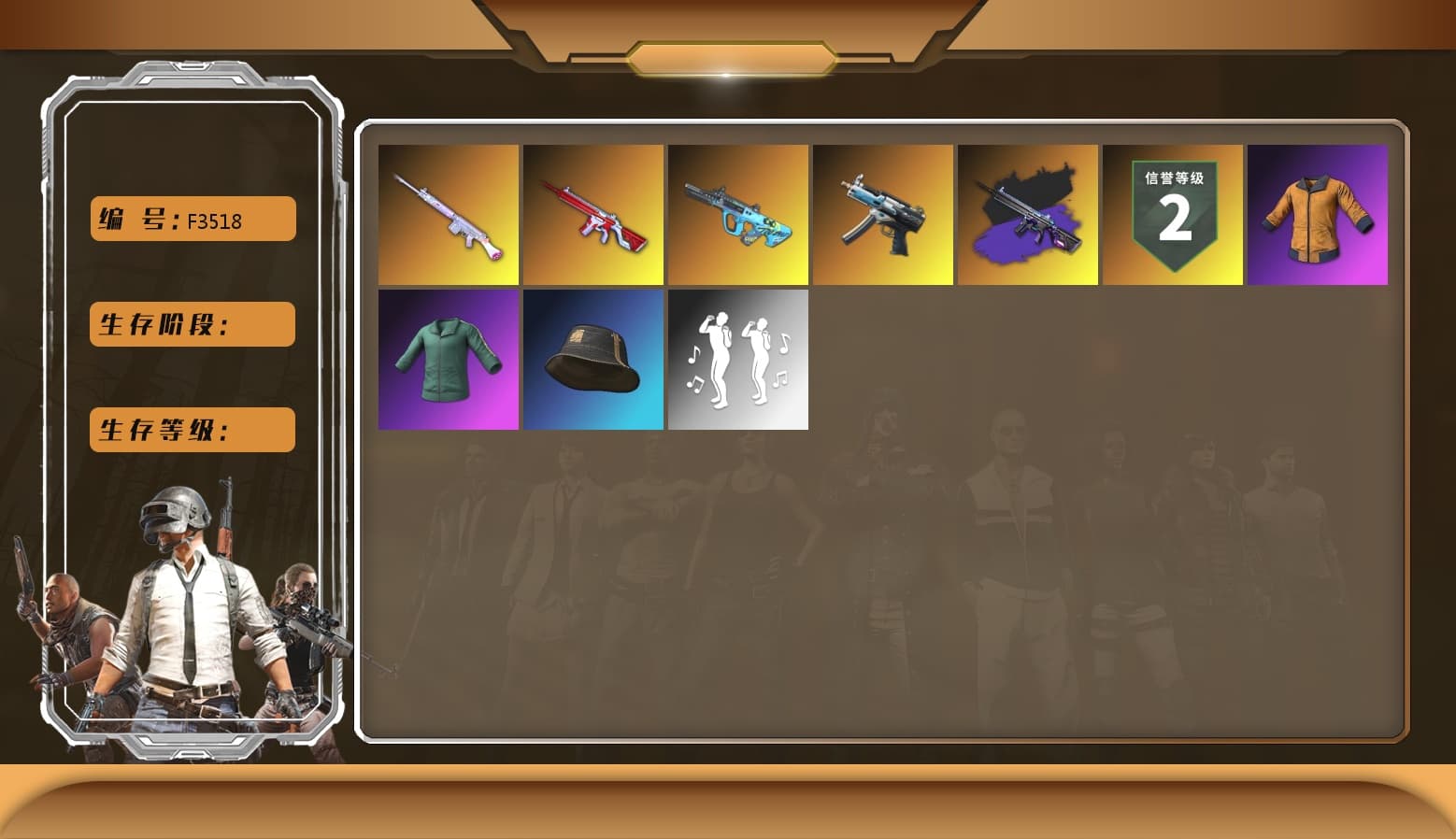 No Signal — M416, Deadly Dollhouse — SLR, Winter Eclipse — MP5K, Aixleft's Gaming Streamer Hoodie, Work Jacket, G-DRAGON — AUG - 1