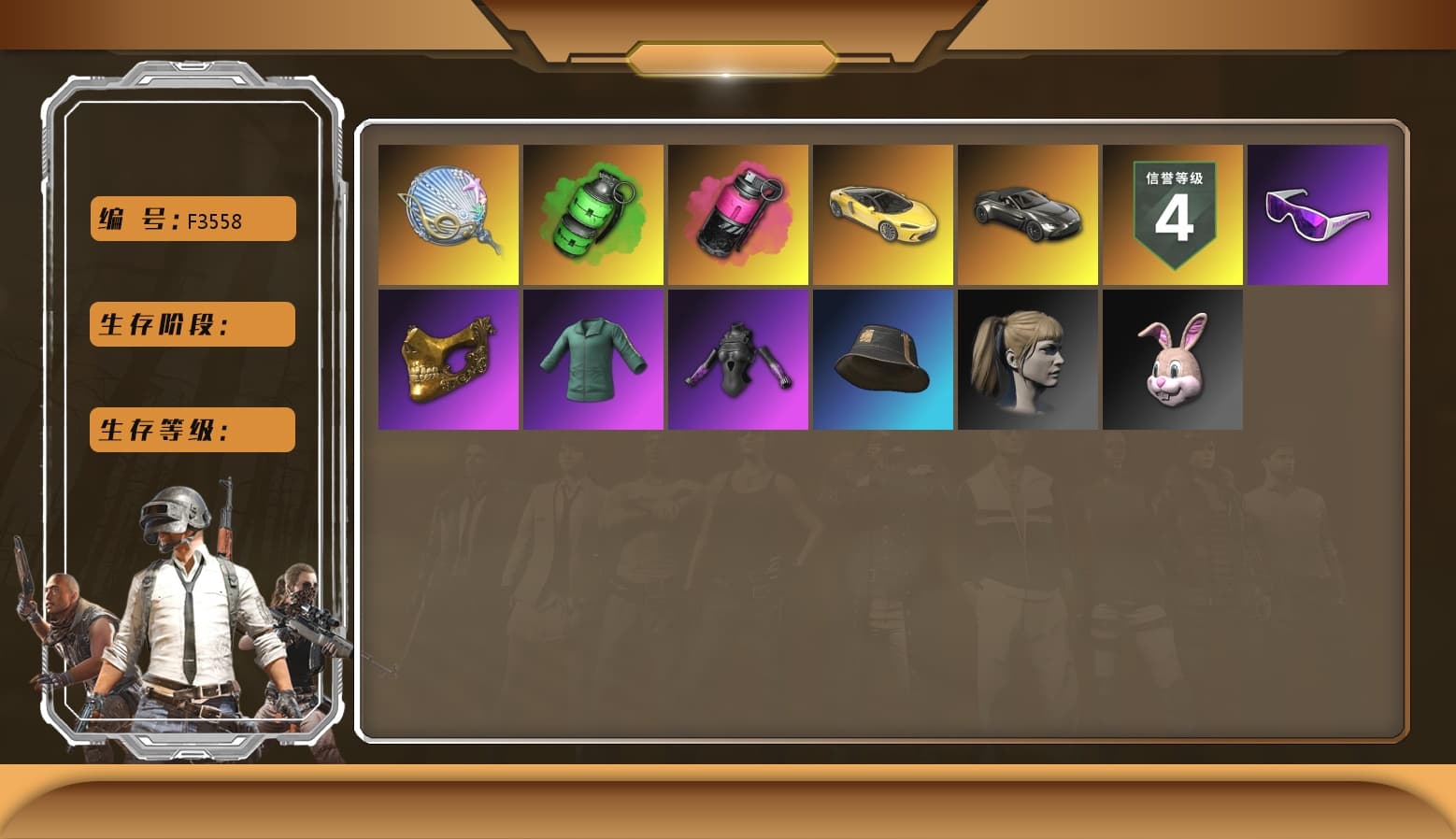 Emerald Smoke Grenade [2], Siren — Pan, Bunny Academy Sailor Gloves, Bunny Academy Gloves, PGC 2021 Contingent Chaos Mask, Snow Glasses, Harley Quinn's Hair, «V12 Vantage Roadster» Sports Car, Magenta Smoke Grenade - 1