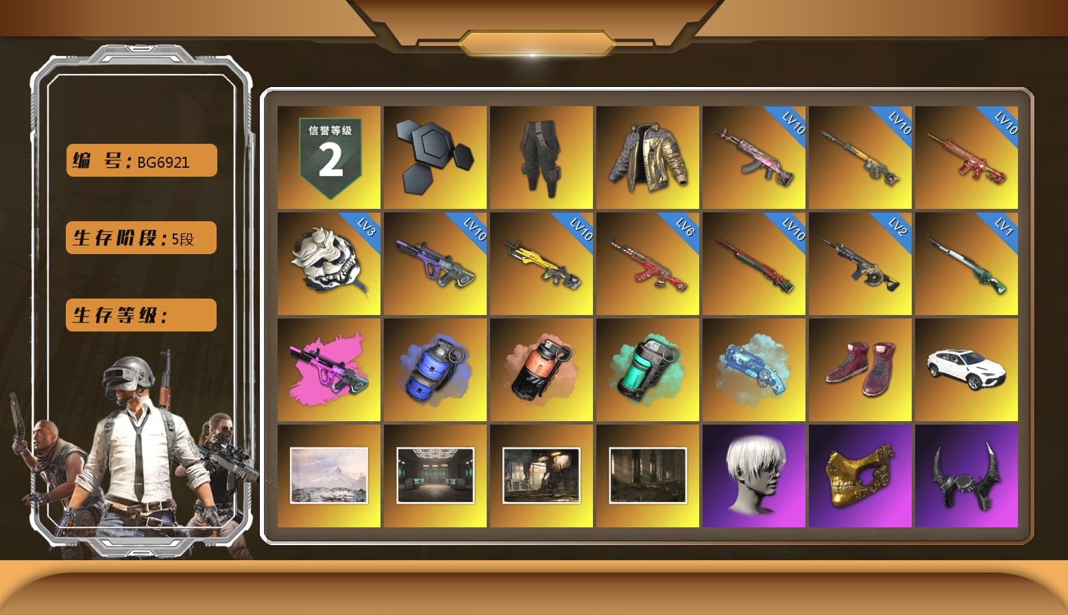 Survivalist Slacks, Douyu Biker Jacket, Blue Smoke Grenade, Coral Smoke Grenade, Teal Smoke Grenade, Blue Magical Mist — M79, Hi-top Trainers (Red), Winter Hideout, Secret Showroom, 9S's Hairstyle, PGC 2021 Contingent Chaos Mask, Demon Biker Horns, PLAYERUNKNOWN's Bandana, Heavy Fur Coat (Black), Rash Beixli Xtra Tough Jacket, Harley Quinn's Hair, Bunny Academy Sailor Gloves, Rash Beixli Xtra Tough Jacket, Desolate Warehouse, Nostalgia, XingHun's Tiger Strike Jacket, XingHun's Tiger Strike Pants, NPL 2019 Phase 2 Jacket, PCL 2019 Phase 2 Jacket, PKL 2019 Phase 2 Jacket, Aixleft's Gaming Streamer Hoodie, Sideshow Bear Feet, XingHun's Tiger Strike Snow Glasses, StreamerOne, Refined Aeolus — Vector, Diva Glasses (White), Grizz's Mask, HUYA T-shirt - 1