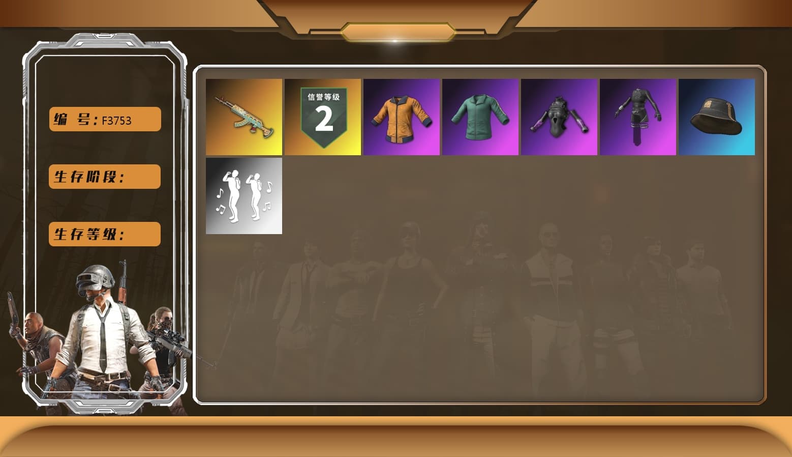 Darkest Depths — Beryl M762, Aixleft's Gaming Streamer Hoodie, Work Jacket, aespa Stage - 1