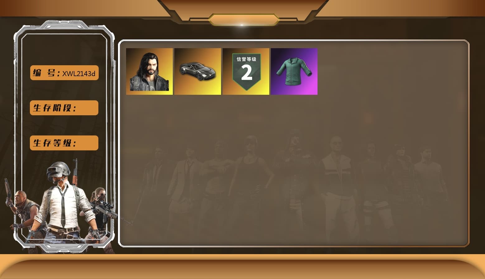 «V12 Vantage Roadster» Sports Car, XingHun's Tiger Strike Jacket, XingHun's Tiger Strike Pants, XingHun's Tiger Strike Snow Glasses - 1