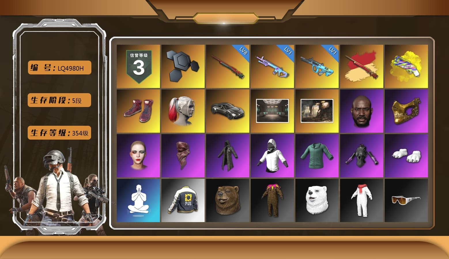 Yellow Fog of Fury — M79, Hi-top Trainers (Red), Harley Quinn's Hair, «V12 Vantage Roadster» Sports Car, Secret Showroom, Jonathan Kamau, PGC 2021 Contingent Chaos Mask, PLAYERUNKNOWN's Bandana, Heavy Fur Coat (Black), WackyJacky101's Jacket, Polar Bear Feet, Harley Quinn's Hair, Bunny Academy Sailor Gloves, Desolate Warehouse, Harley Quinn's Makeup, PJS 2019 Phase 2 Jacket, Sideshow Bear Feet, Pigff's Tactical Striker Jacket, XiongDi Hoodie, StreamerOne, Full Autumn — M416, Grizz's Mask, «DBX707» SUV - 1