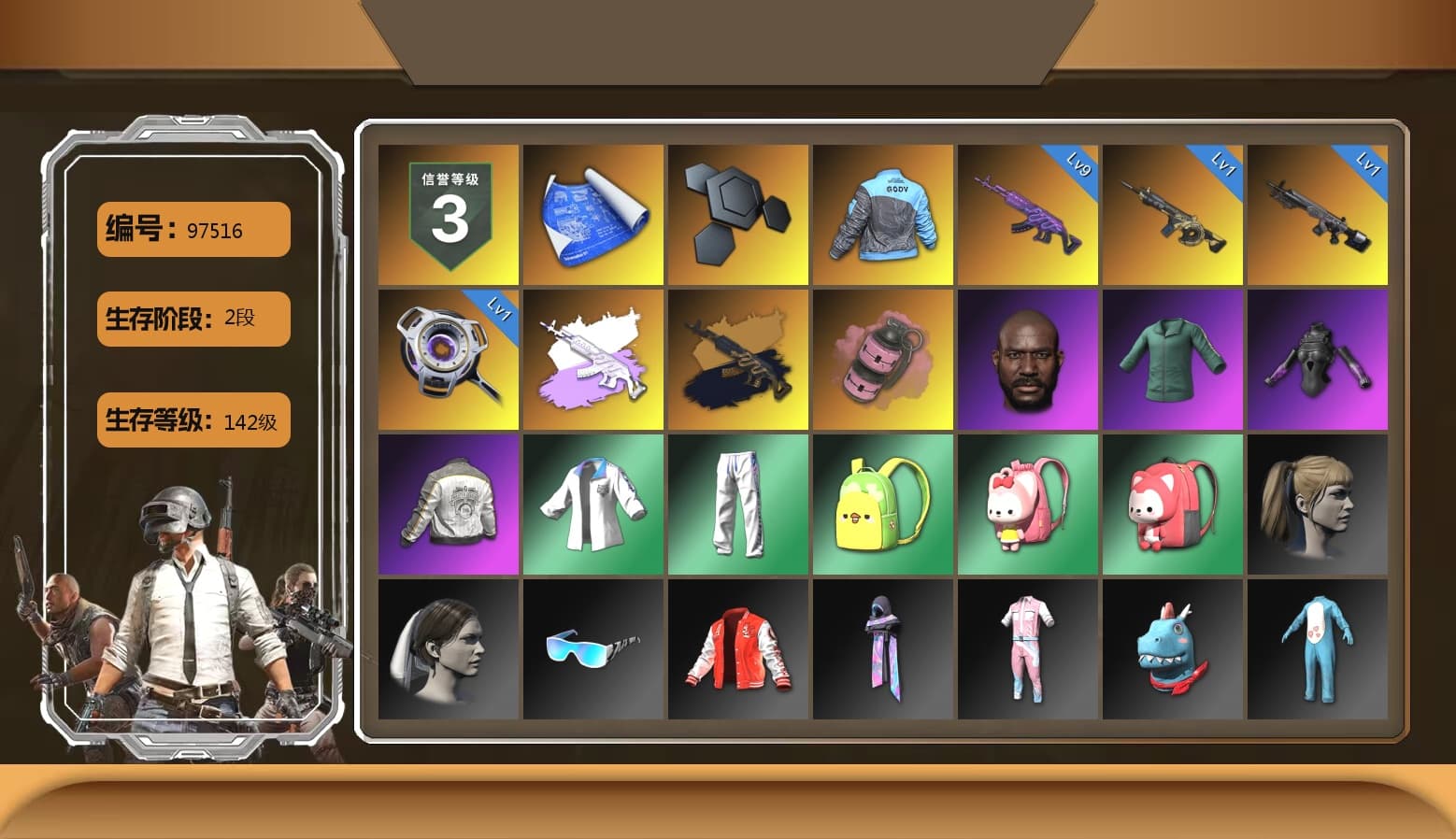 Pink Smoke Grenade, Jonathan Kamau, Harley Quinn's Hair, PML 2019 Phase 2 Jacket, XingHun's Tiger Strike Jacket, XingHun's Tiger Strike Pants, XingHun's Tiger Strike Snow Glasses, Full Autumn — M416, HUYA T-shirt, DOUYU T-shirt - 1