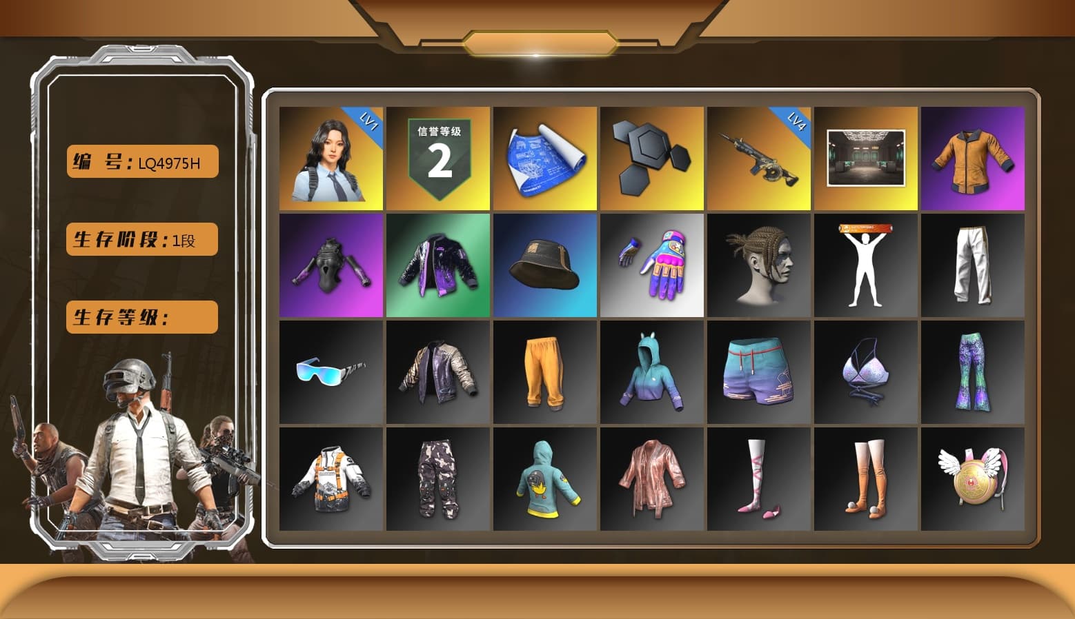 Secret Showroom, Work Jacket, Aixleft's Gaming Streamer Hoodie, Exquisite Pants, XingHun's Tiger Strike Snow Glasses, Refined Aeolus — Vector, Grizz's Mask, Parachute - 1