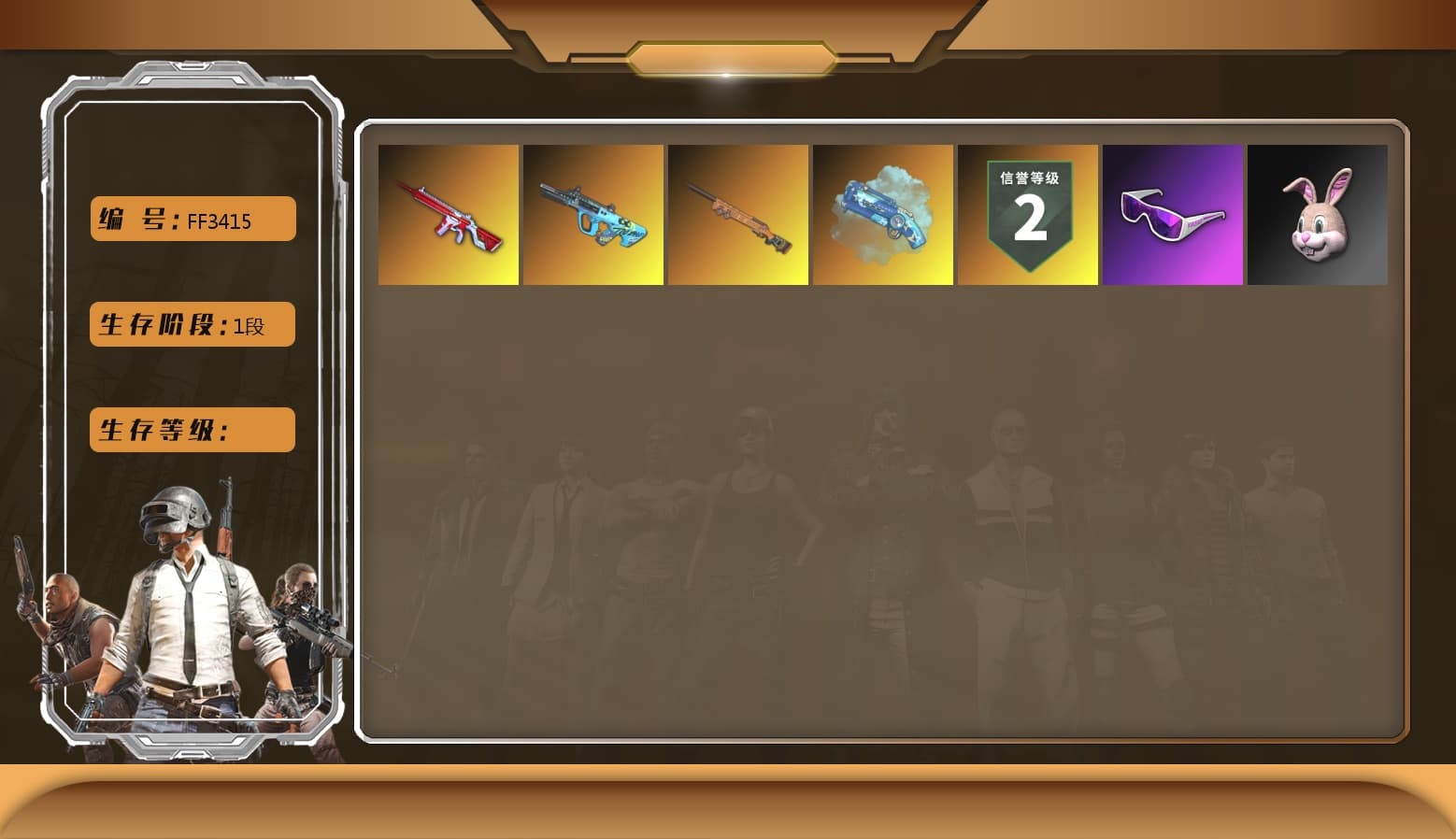 Blue Magical Mist — M79, Snow Glasses, Bunny Academy Sailor Gloves, StreamerOne, Parachute, Grizz's Mask - 1