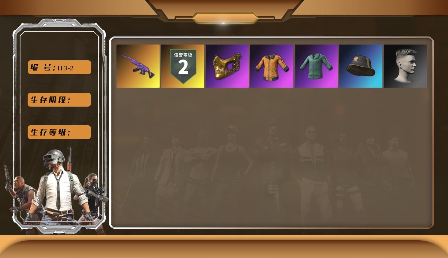 PGC 2021 Contingent Chaos Mask, Work Jacket, XingHun's Tiger Strike Pants, Aixleft's Gaming Streamer Hoodie, StreamerOne - 1