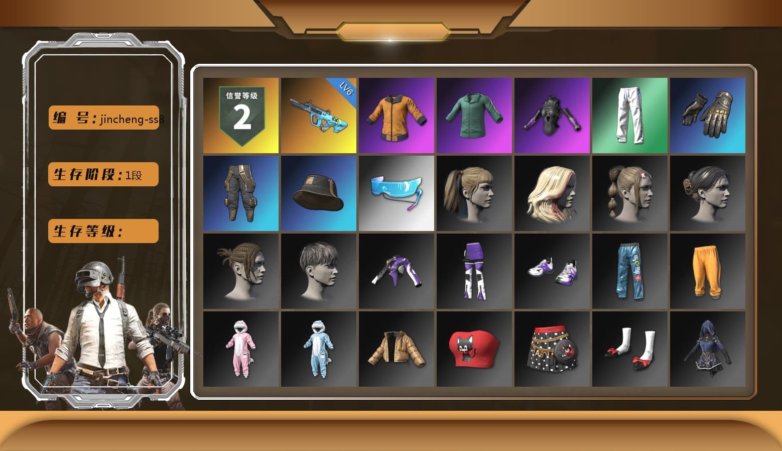 Work Jacket, Harley Quinn's Hair, XingHun's Tiger Strike Pants, Aixleft's Gaming Streamer Hoodie, StreamerOne, Grizz's Mask, Parachute - 1