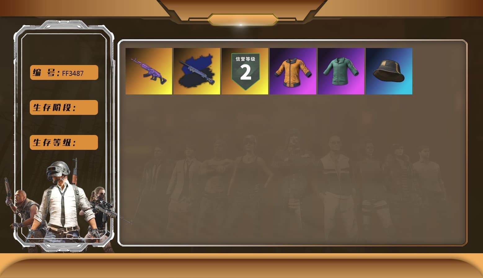 Work Jacket, XingHun's Tiger Strike Pants, Aixleft's Gaming Streamer Hoodie, aespa - Pan - 1