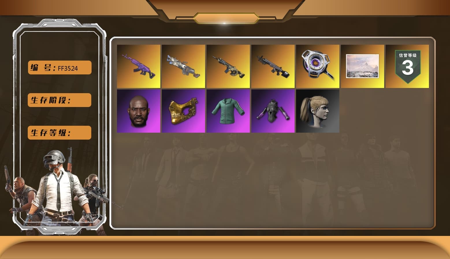 Duncan's Infiltrator Handwraps, Winter Hideout, Jonathan Kamau, PGC 2021 Contingent Chaos Mask, Harley Quinn's Hair, PCL 2019 Phase 2 Jacket, XingHun's Tiger Strike Snow Glasses, Pigff's Tactical Striker Jacket, StreamerOne, Parachute, Blue Thunder Gloves, Grizz's Mask - 1