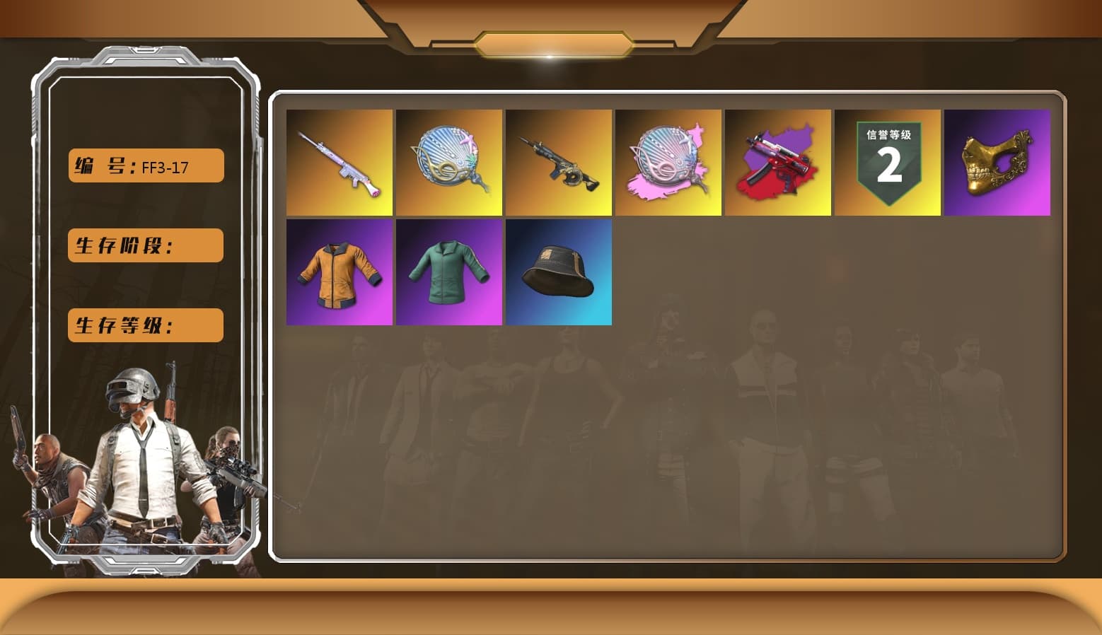 Siren — Pan (Pink), Winter Eclipse — MP5K, PGC 2021 Contingent Chaos Mask, Work Jacket, PEL 2019 Phase 2 Jacket, XingHun's Tiger Strike Jacket, XingHun's Tiger Strike Pants, Aixleft's Gaming Streamer Hoodie, Sideshow Bear Feet, Exquisite Pants, XingHun's Tiger Strike Snow Glasses, Grizz's Mask - 1